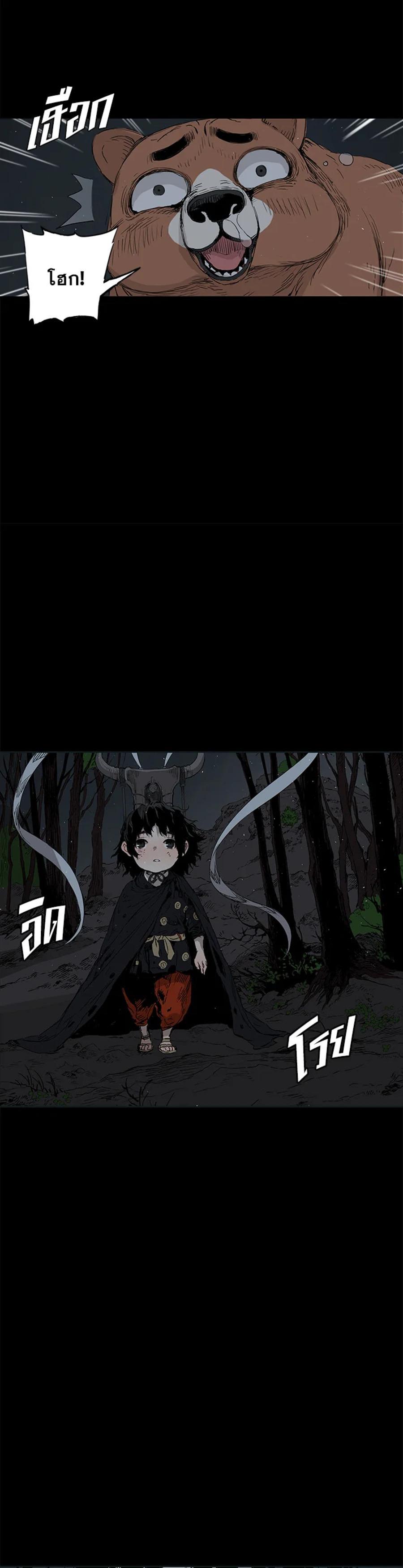 Manga-lc-com อ่านมังงะ อ่านการ์ตูน ออนไลน์ ฟรี Sword Sheath’s Child เจ้าหนูฝักดาบ ตอนที่ 1 2 3 4 5 6 7 8 9 10 11 12 13 14 ฟรี ไม่มีโฆษณา Manga-lc - อ่าน มังงะ อ่าน การ์ตูน ออนไลน์ อ่านมังงะ ฟรี