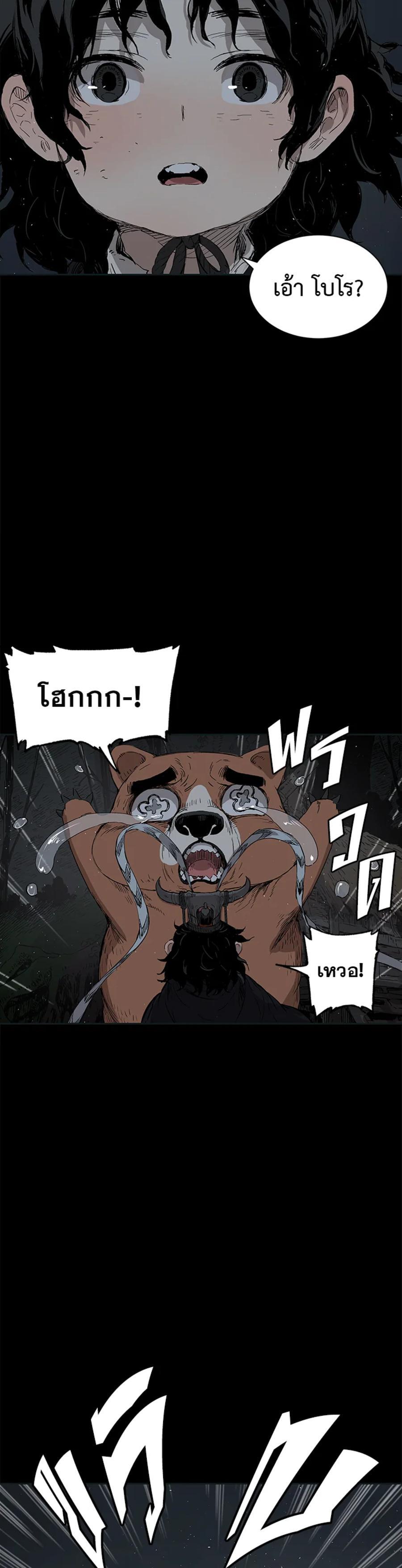 Manga-lc-com อ่านมังงะ อ่านการ์ตูน ออนไลน์ ฟรี Sword Sheath’s Child เจ้าหนูฝักดาบ ตอนที่ 1 2 3 4 5 6 7 8 9 10 11 12 13 14 ฟรี ไม่มีโฆษณา Manga-lc - อ่าน มังงะ อ่าน การ์ตูน ออนไลน์ อ่านมังงะ ฟรี