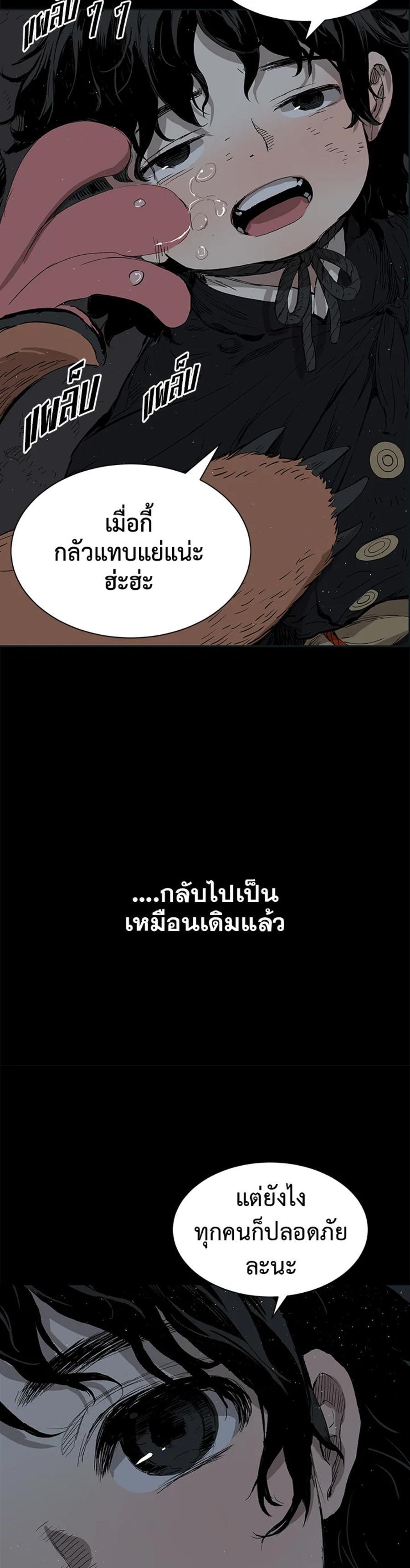 Manga-lc-com อ่านมังงะ อ่านการ์ตูน ออนไลน์ ฟรี Sword Sheath’s Child เจ้าหนูฝักดาบ ตอนที่ 1 2 3 4 5 6 7 8 9 10 11 12 13 14 ฟรี ไม่มีโฆษณา Manga-lc - อ่าน มังงะ อ่าน การ์ตูน ออนไลน์ อ่านมังงะ ฟรี