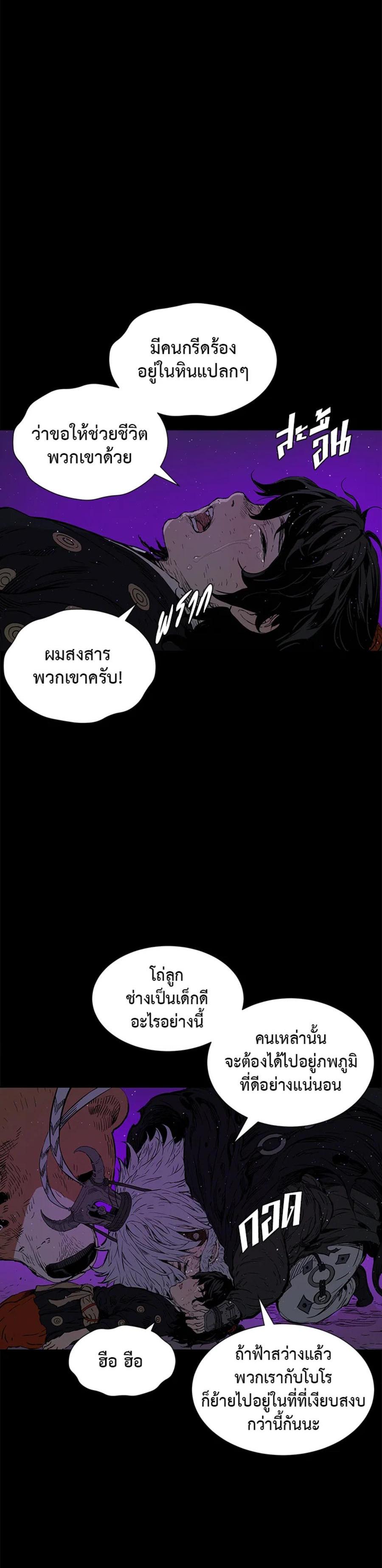 Manga-lc-com อ่านมังงะ อ่านการ์ตูน ออนไลน์ ฟรี Sword Sheath’s Child เจ้าหนูฝักดาบ ตอนที่ 1 2 3 4 5 6 7 8 9 10 11 12 13 14 ฟรี ไม่มีโฆษณา Manga-lc - อ่าน มังงะ อ่าน การ์ตูน ออนไลน์ อ่านมังงะ ฟรี