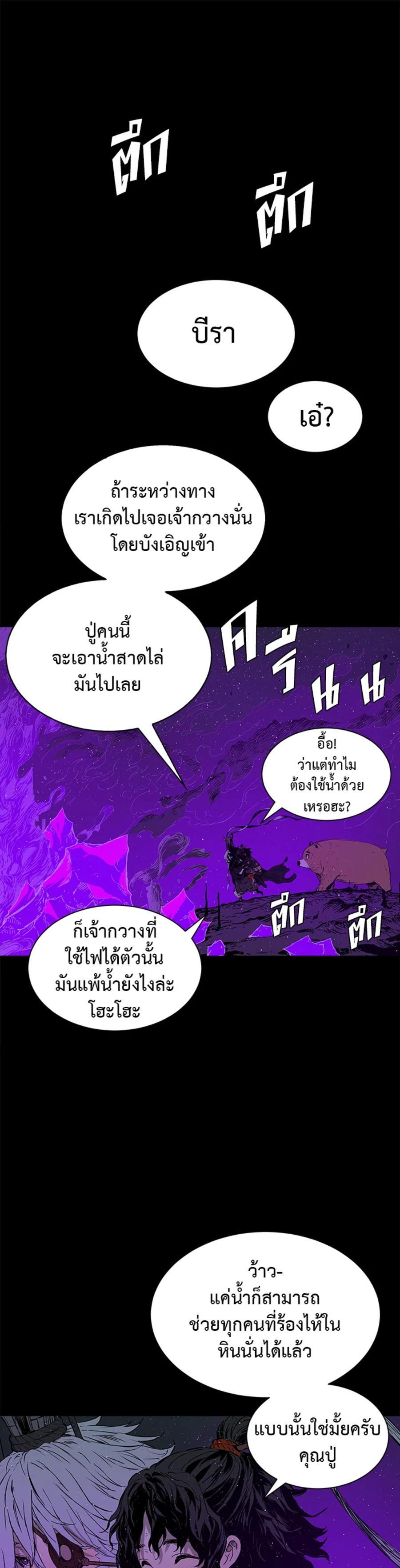 Manga-lc-com อ่านมังงะ อ่านการ์ตูน ออนไลน์ ฟรี Sword Sheath’s Child เจ้าหนูฝักดาบ ตอนที่ 1 2 3 4 5 6 7 8 9 10 11 12 13 14 ฟรี ไม่มีโฆษณา Manga-lc - อ่าน มังงะ อ่าน การ์ตูน ออนไลน์ อ่านมังงะ ฟรี