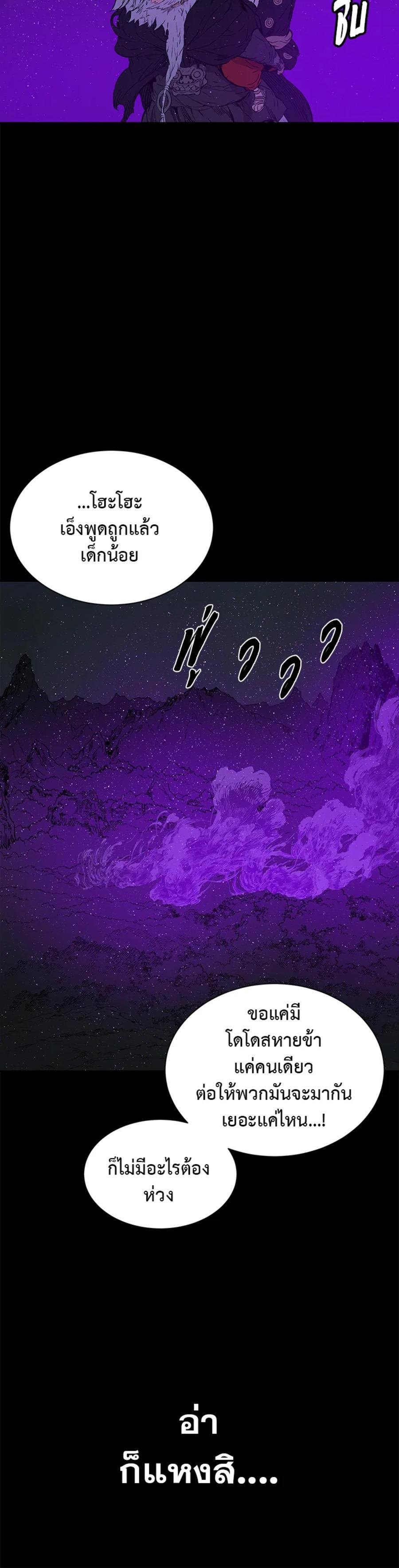 Manga-lc-com อ่านมังงะ อ่านการ์ตูน ออนไลน์ ฟรี Sword Sheath’s Child เจ้าหนูฝักดาบ ตอนที่ 1 2 3 4 5 6 7 8 9 10 11 12 13 14 ฟรี ไม่มีโฆษณา Manga-lc - อ่าน มังงะ อ่าน การ์ตูน ออนไลน์ อ่านมังงะ ฟรี