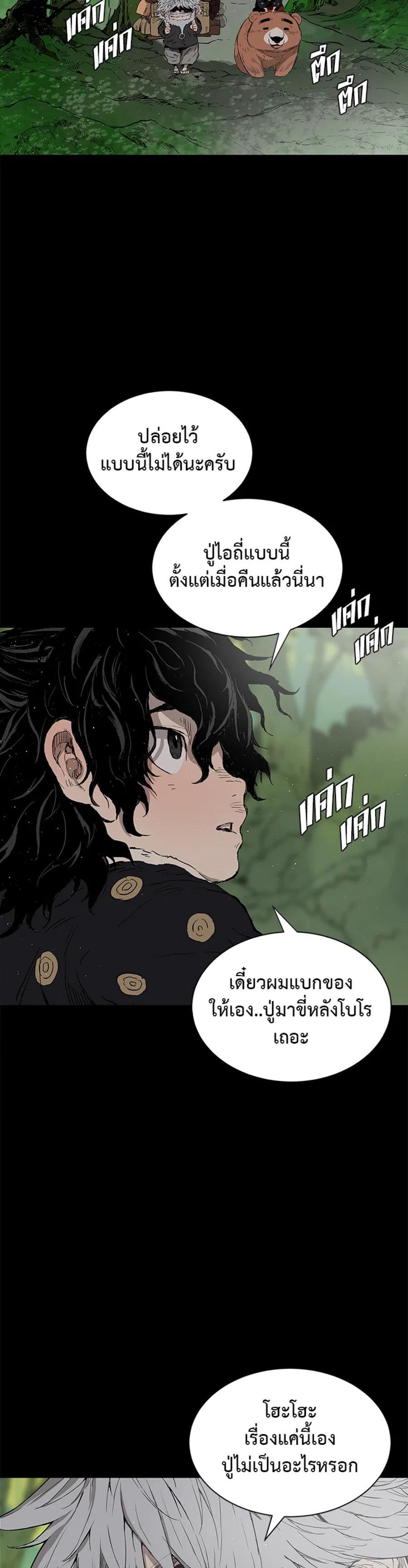 Manga-lc-com อ่านมังงะ อ่านการ์ตูน ออนไลน์ ฟรี Sword Sheath’s Child เจ้าหนูฝักดาบ ตอนที่ 1 2 3 4 5 6 7 8 9 10 11 12 13 14 ฟรี ไม่มีโฆษณา Manga-lc - อ่าน มังงะ อ่าน การ์ตูน ออนไลน์ อ่านมังงะ ฟรี