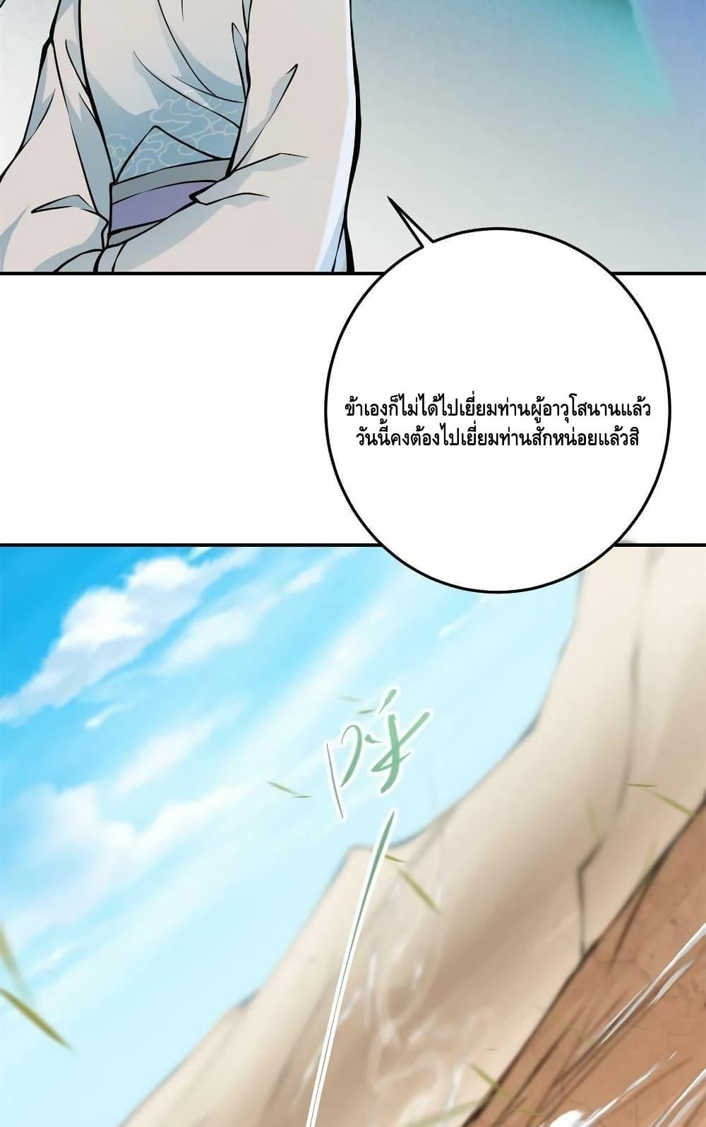 Manga-lc-com อ่านมังงะ อ่านการ์ตูน ออนไลน์ ฟรี Keep A Low Profile ตอนที่ 1 2 3 4 5 6 7 8 9 10 11 12 13 14 ฟรี ไม่มีโฆษณา Manga-lc - อ่าน มังงะ อ่าน การ์ตูน ออนไลน์ อ่านมังงะ ฟรี