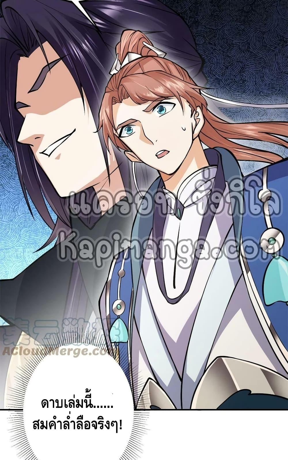 Manga-lc-com อ่านมังงะ อ่านการ์ตูน ออนไลน์ ฟรี Keep A Low Profile ตอนที่ 1 2 3 4 5 6 7 8 9 10 11 12 13 14 ฟรี ไม่มีโฆษณา Manga-lc - อ่าน มังงะ อ่าน การ์ตูน ออนไลน์ อ่านมังงะ ฟรี