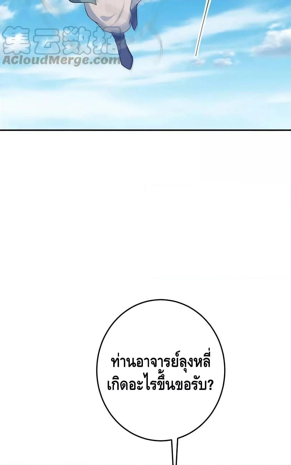 Manga-lc-com อ่านมังงะ อ่านการ์ตูน ออนไลน์ ฟรี Keep A Low Profile ตอนที่ 1 2 3 4 5 6 7 8 9 10 11 12 13 14 ฟรี ไม่มีโฆษณา Manga-lc - อ่าน มังงะ อ่าน การ์ตูน ออนไลน์ อ่านมังงะ ฟรี