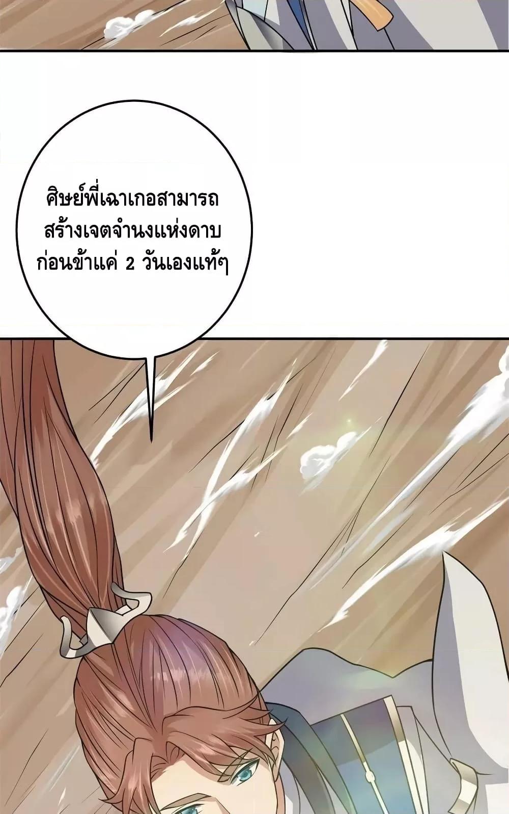 Manga-lc-com อ่านมังงะ อ่านการ์ตูน ออนไลน์ ฟรี Keep A Low Profile ตอนที่ 1 2 3 4 5 6 7 8 9 10 11 12 13 14 ฟรี ไม่มีโฆษณา Manga-lc - อ่าน มังงะ อ่าน การ์ตูน ออนไลน์ อ่านมังงะ ฟรี