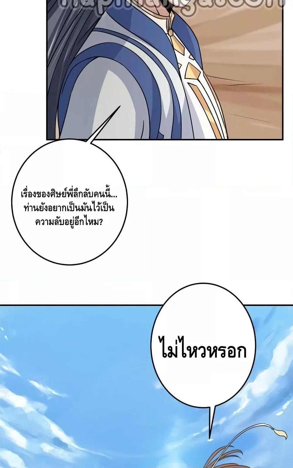 Manga-lc-com อ่านมังงะ อ่านการ์ตูน ออนไลน์ ฟรี Keep A Low Profile ตอนที่ 1 2 3 4 5 6 7 8 9 10 11 12 13 14 ฟรี ไม่มีโฆษณา Manga-lc - อ่าน มังงะ อ่าน การ์ตูน ออนไลน์ อ่านมังงะ ฟรี
