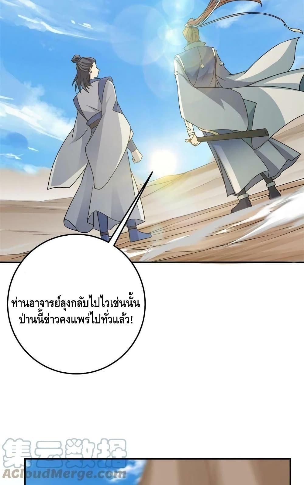 Manga-lc-com อ่านมังงะ อ่านการ์ตูน ออนไลน์ ฟรี Keep A Low Profile ตอนที่ 1 2 3 4 5 6 7 8 9 10 11 12 13 14 ฟรี ไม่มีโฆษณา Manga-lc - อ่าน มังงะ อ่าน การ์ตูน ออนไลน์ อ่านมังงะ ฟรี