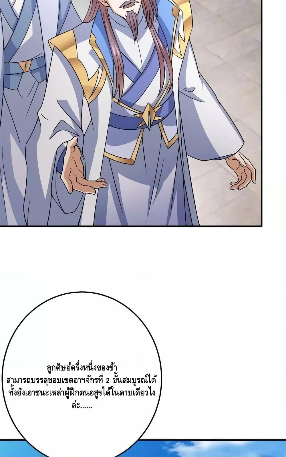 Manga-lc-com อ่านมังงะ อ่านการ์ตูน ออนไลน์ ฟรี Keep A Low Profile ตอนที่ 1 2 3 4 5 6 7 8 9 10 11 12 13 14 ฟรี ไม่มีโฆษณา Manga-lc - อ่าน มังงะ อ่าน การ์ตูน ออนไลน์ อ่านมังงะ ฟรี