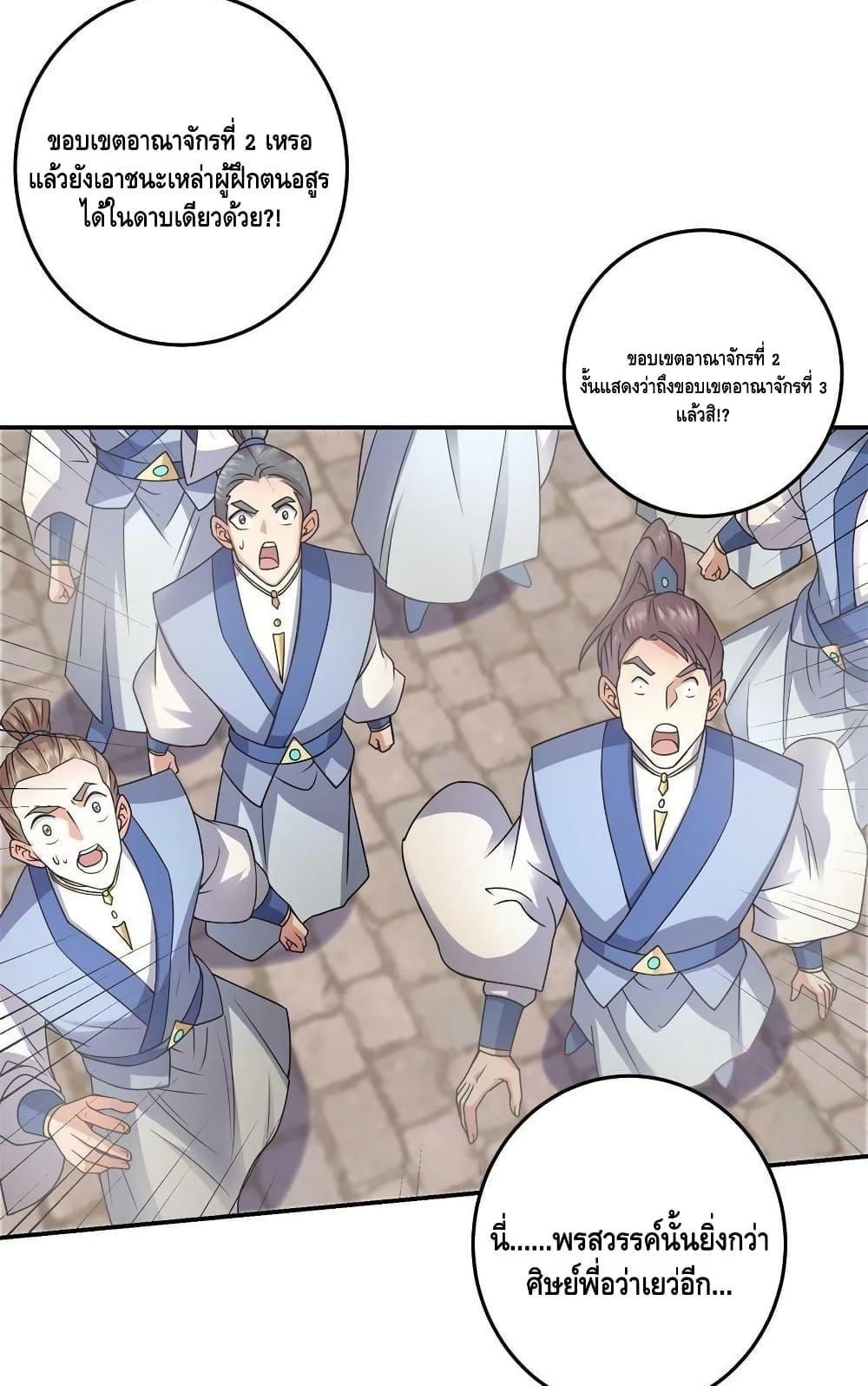 Manga-lc-com อ่านมังงะ อ่านการ์ตูน ออนไลน์ ฟรี Keep A Low Profile ตอนที่ 1 2 3 4 5 6 7 8 9 10 11 12 13 14 ฟรี ไม่มีโฆษณา Manga-lc - อ่าน มังงะ อ่าน การ์ตูน ออนไลน์ อ่านมังงะ ฟรี