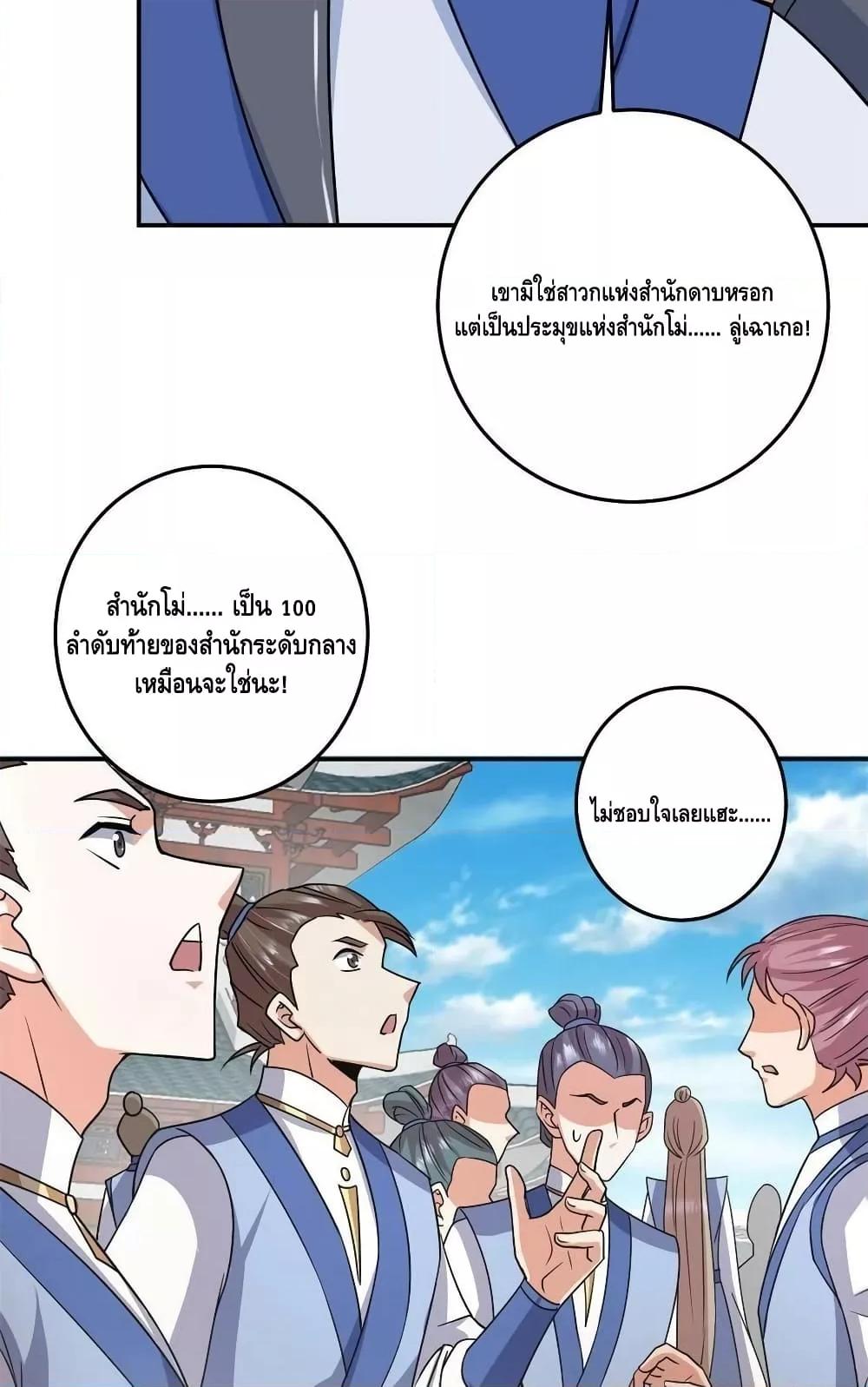 Manga-lc-com อ่านมังงะ อ่านการ์ตูน ออนไลน์ ฟรี Keep A Low Profile ตอนที่ 1 2 3 4 5 6 7 8 9 10 11 12 13 14 ฟรี ไม่มีโฆษณา Manga-lc - อ่าน มังงะ อ่าน การ์ตูน ออนไลน์ อ่านมังงะ ฟรี