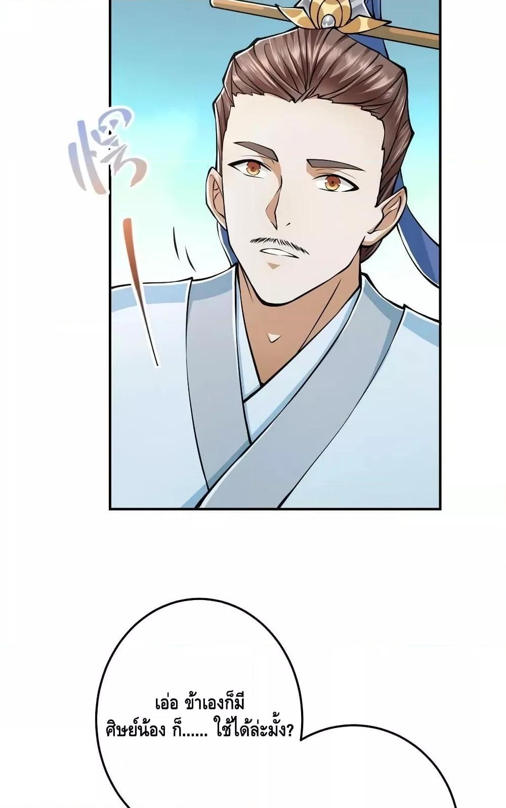 Manga-lc-com อ่านมังงะ อ่านการ์ตูน ออนไลน์ ฟรี Keep A Low Profile ตอนที่ 1 2 3 4 5 6 7 8 9 10 11 12 13 14 ฟรี ไม่มีโฆษณา Manga-lc - อ่าน มังงะ อ่าน การ์ตูน ออนไลน์ อ่านมังงะ ฟรี