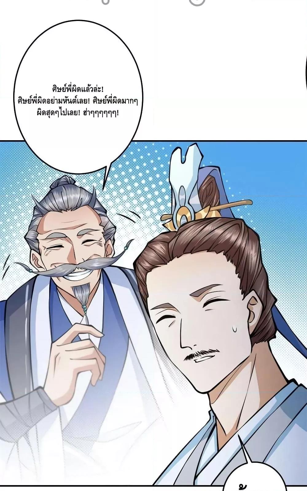Manga-lc-com อ่านมังงะ อ่านการ์ตูน ออนไลน์ ฟรี Keep A Low Profile ตอนที่ 1 2 3 4 5 6 7 8 9 10 11 12 13 14 ฟรี ไม่มีโฆษณา Manga-lc - อ่าน มังงะ อ่าน การ์ตูน ออนไลน์ อ่านมังงะ ฟรี