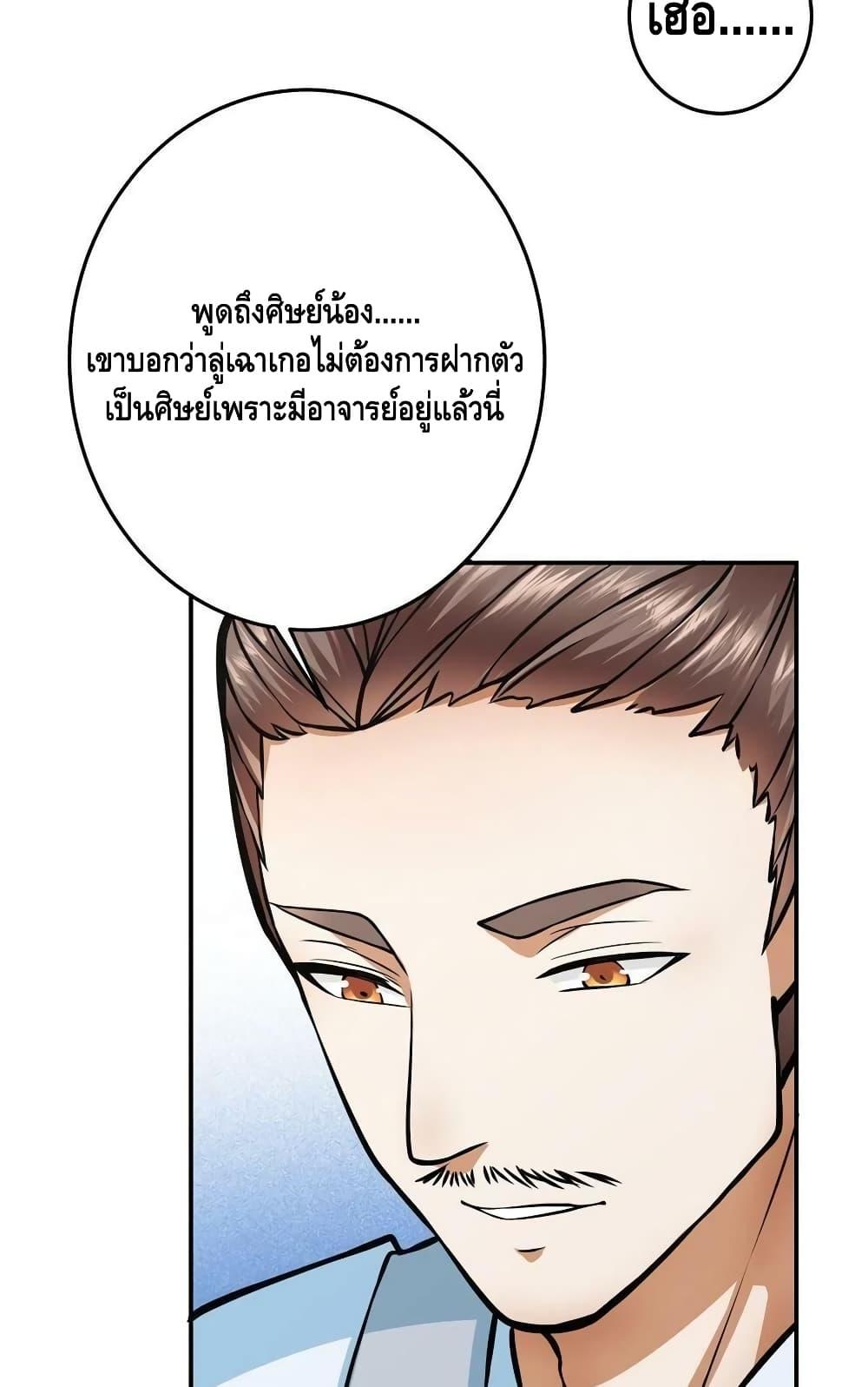 Manga-lc-com อ่านมังงะ อ่านการ์ตูน ออนไลน์ ฟรี Keep A Low Profile ตอนที่ 1 2 3 4 5 6 7 8 9 10 11 12 13 14 ฟรี ไม่มีโฆษณา Manga-lc - อ่าน มังงะ อ่าน การ์ตูน ออนไลน์ อ่านมังงะ ฟรี