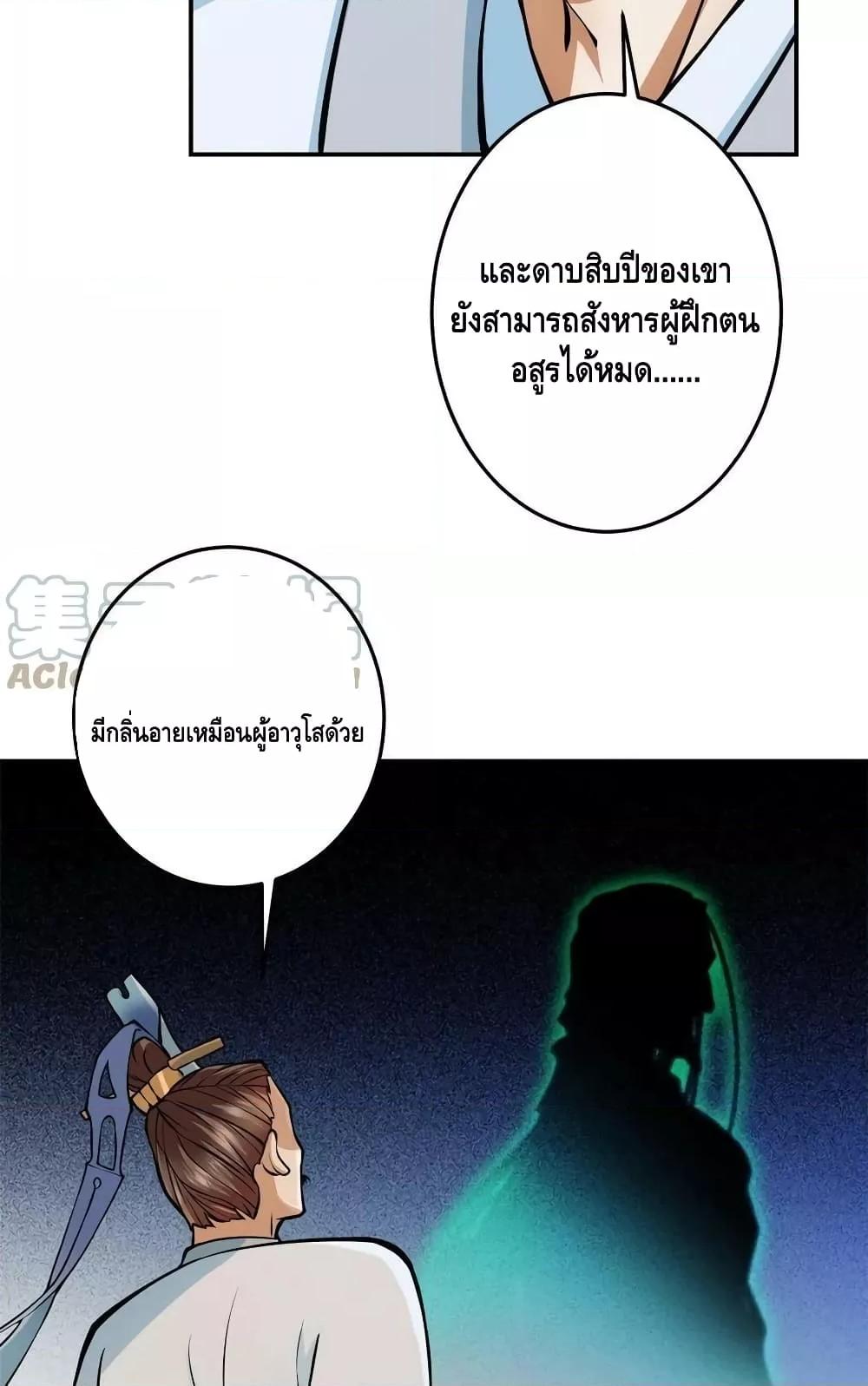 Manga-lc-com อ่านมังงะ อ่านการ์ตูน ออนไลน์ ฟรี Keep A Low Profile ตอนที่ 1 2 3 4 5 6 7 8 9 10 11 12 13 14 ฟรี ไม่มีโฆษณา Manga-lc - อ่าน มังงะ อ่าน การ์ตูน ออนไลน์ อ่านมังงะ ฟรี
