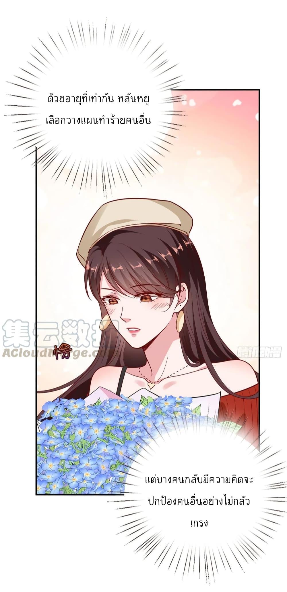 Manga-lc-com อ่านมังงะ อ่านการ์ตูน ออนไลน์ ฟรี Trial Marriage Husband Need to Work Hard ตอนที่ 1 2 3 4 5 6 7 8 9 10 11 12 13 14 ฟรี ไม่มีโฆษณา Manga-lc - อ่าน มังงะ อ่าน การ์ตูน ออนไลน์ อ่านมังงะ ฟรี