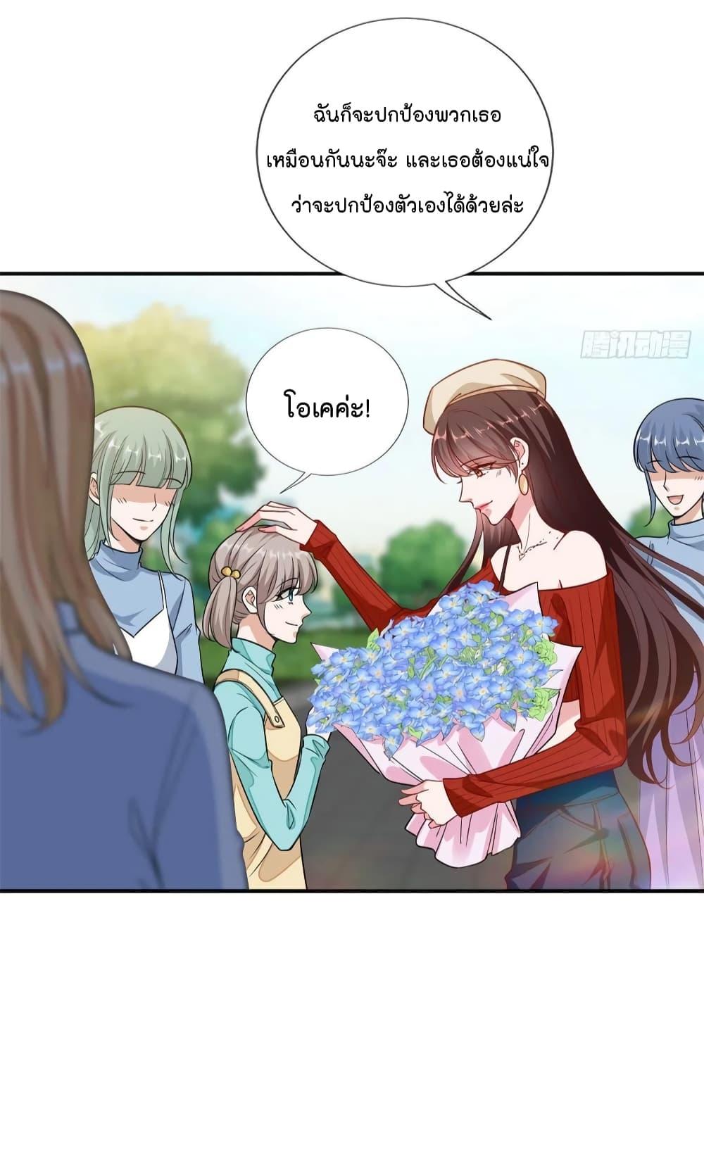 Manga-lc-com อ่านมังงะ อ่านการ์ตูน ออนไลน์ ฟรี Trial Marriage Husband Need to Work Hard ตอนที่ 1 2 3 4 5 6 7 8 9 10 11 12 13 14 ฟรี ไม่มีโฆษณา Manga-lc - อ่าน มังงะ อ่าน การ์ตูน ออนไลน์ อ่านมังงะ ฟรี