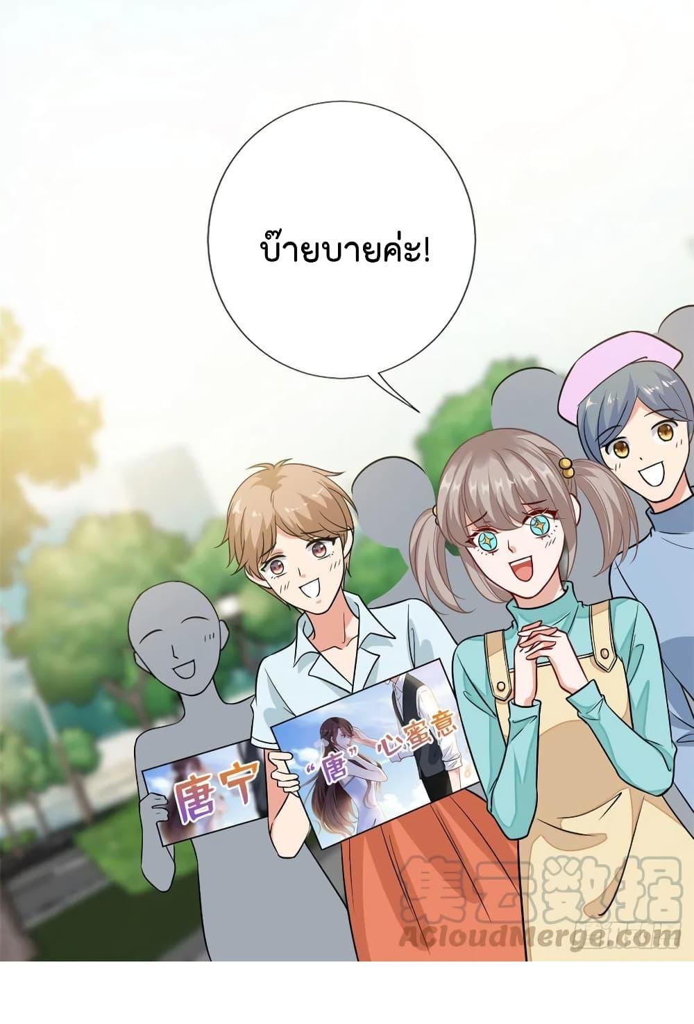 Manga-lc-com อ่านมังงะ อ่านการ์ตูน ออนไลน์ ฟรี Trial Marriage Husband Need to Work Hard ตอนที่ 1 2 3 4 5 6 7 8 9 10 11 12 13 14 ฟรี ไม่มีโฆษณา Manga-lc - อ่าน มังงะ อ่าน การ์ตูน ออนไลน์ อ่านมังงะ ฟรี
