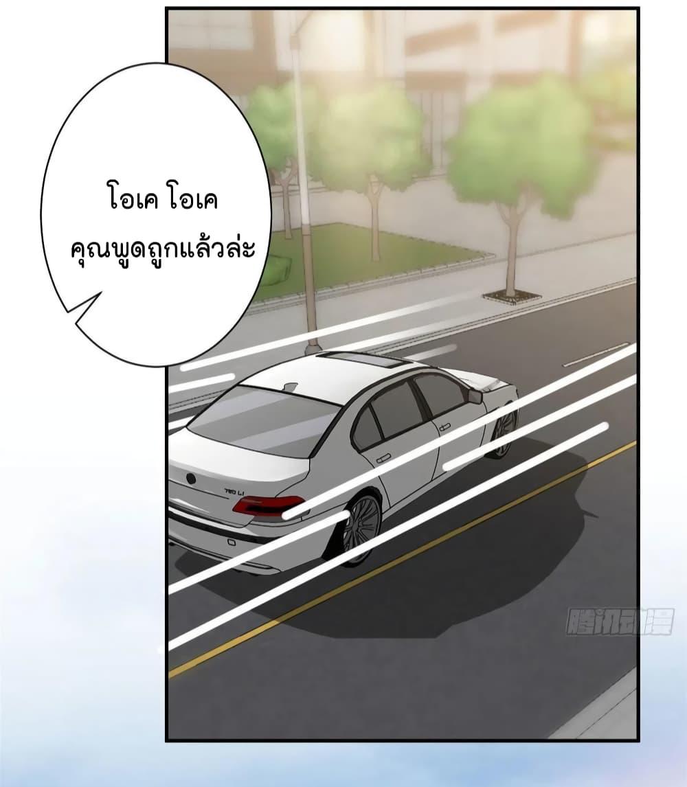 Manga-lc-com อ่านมังงะ อ่านการ์ตูน ออนไลน์ ฟรี Trial Marriage Husband Need to Work Hard ตอนที่ 1 2 3 4 5 6 7 8 9 10 11 12 13 14 ฟรี ไม่มีโฆษณา Manga-lc - อ่าน มังงะ อ่าน การ์ตูน ออนไลน์ อ่านมังงะ ฟรี