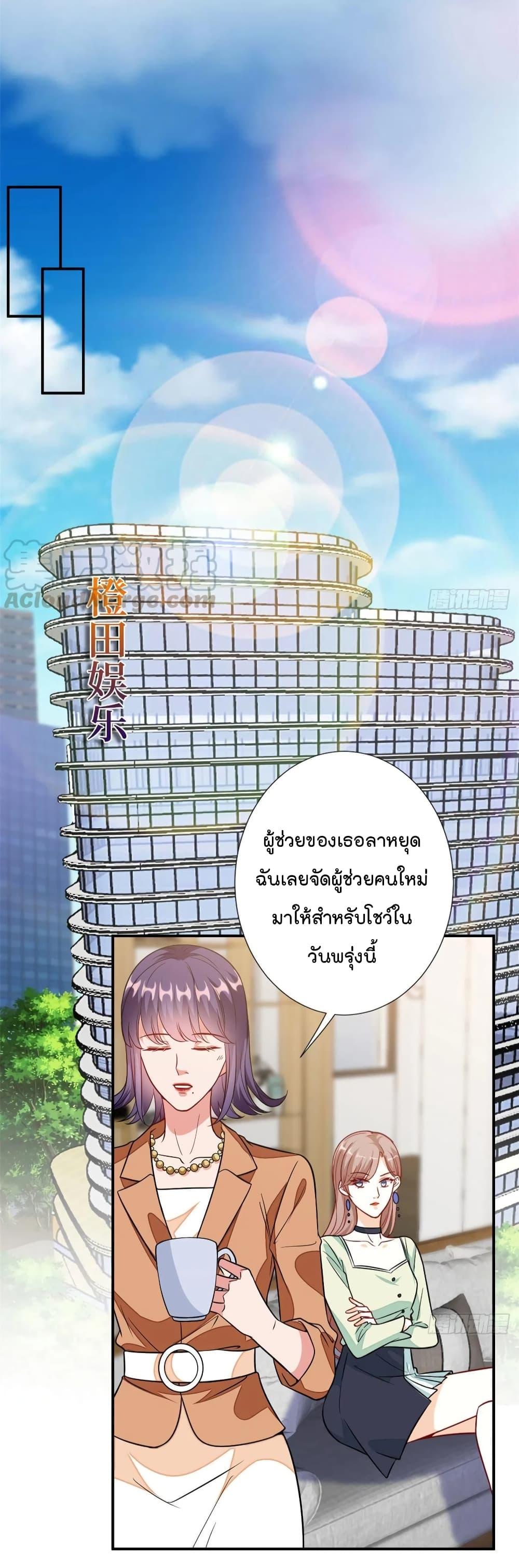 Manga-lc-com อ่านมังงะ อ่านการ์ตูน ออนไลน์ ฟรี Trial Marriage Husband Need to Work Hard ตอนที่ 1 2 3 4 5 6 7 8 9 10 11 12 13 14 ฟรี ไม่มีโฆษณา Manga-lc - อ่าน มังงะ อ่าน การ์ตูน ออนไลน์ อ่านมังงะ ฟรี