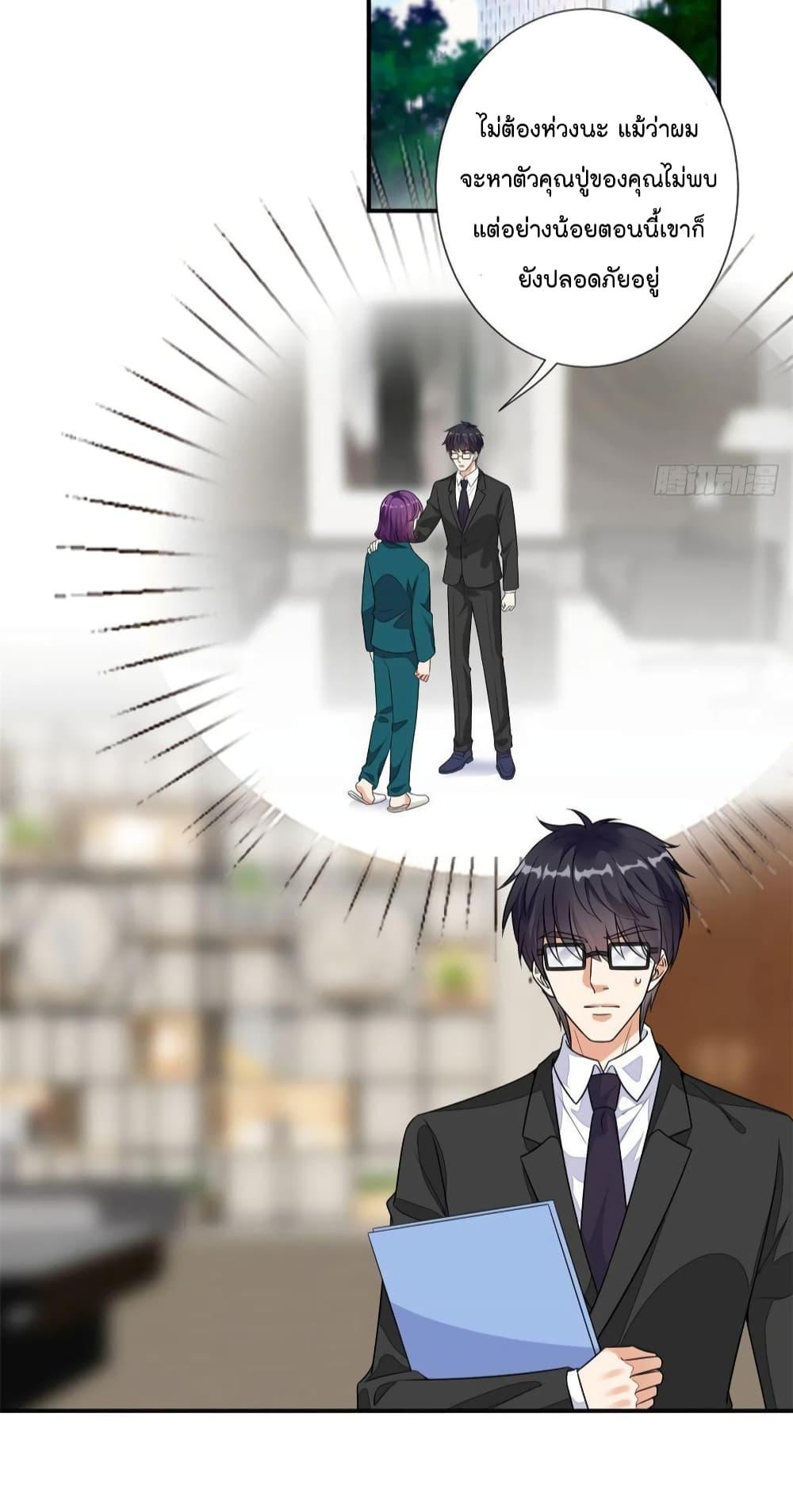 Manga-lc-com อ่านมังงะ อ่านการ์ตูน ออนไลน์ ฟรี Trial Marriage Husband Need to Work Hard ตอนที่ 1 2 3 4 5 6 7 8 9 10 11 12 13 14 ฟรี ไม่มีโฆษณา Manga-lc - อ่าน มังงะ อ่าน การ์ตูน ออนไลน์ อ่านมังงะ ฟรี