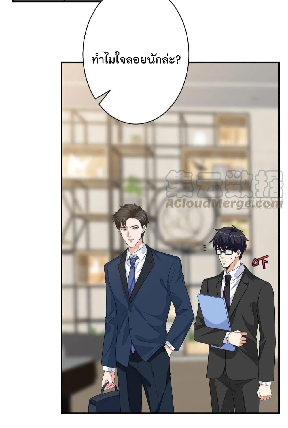 Manga-lc-com อ่านมังงะ อ่านการ์ตูน ออนไลน์ ฟรี Trial Marriage Husband Need to Work Hard ตอนที่ 1 2 3 4 5 6 7 8 9 10 11 12 13 14 ฟรี ไม่มีโฆษณา Manga-lc - อ่าน มังงะ อ่าน การ์ตูน ออนไลน์ อ่านมังงะ ฟรี