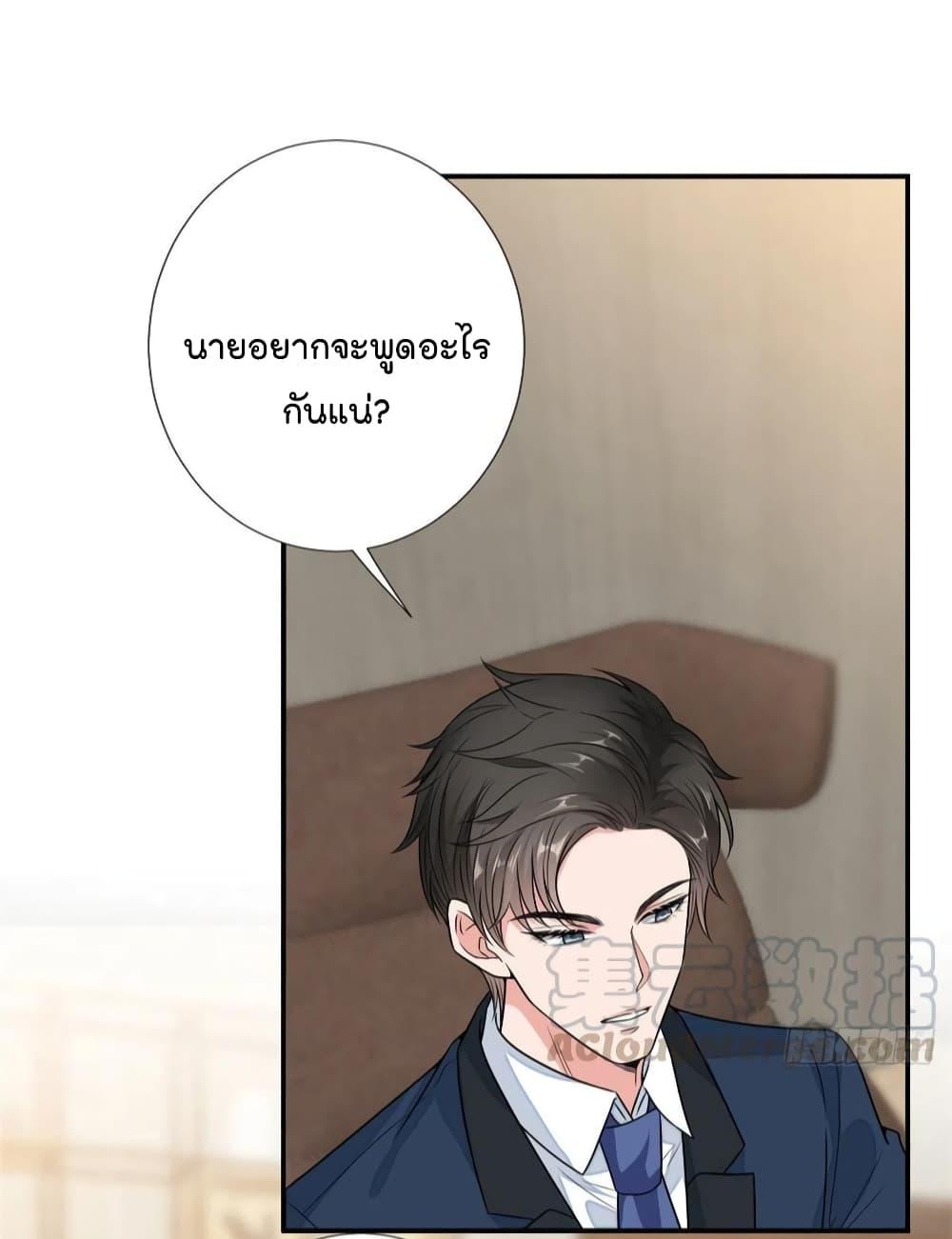 Manga-lc-com อ่านมังงะ อ่านการ์ตูน ออนไลน์ ฟรี Trial Marriage Husband Need to Work Hard ตอนที่ 1 2 3 4 5 6 7 8 9 10 11 12 13 14 ฟรี ไม่มีโฆษณา Manga-lc - อ่าน มังงะ อ่าน การ์ตูน ออนไลน์ อ่านมังงะ ฟรี