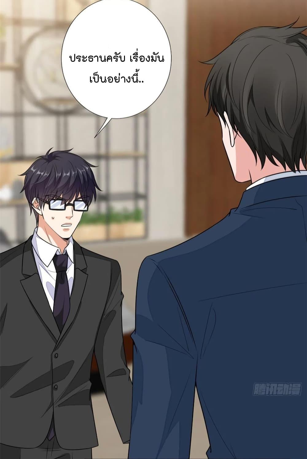 Manga-lc-com อ่านมังงะ อ่านการ์ตูน ออนไลน์ ฟรี Trial Marriage Husband Need to Work Hard ตอนที่ 1 2 3 4 5 6 7 8 9 10 11 12 13 14 ฟรี ไม่มีโฆษณา Manga-lc - อ่าน มังงะ อ่าน การ์ตูน ออนไลน์ อ่านมังงะ ฟรี