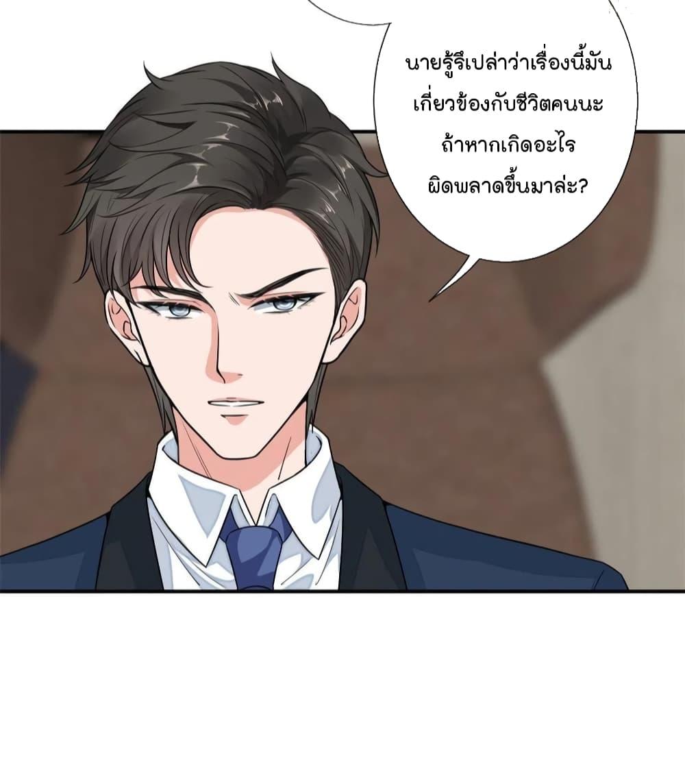 Manga-lc-com อ่านมังงะ อ่านการ์ตูน ออนไลน์ ฟรี Trial Marriage Husband Need to Work Hard ตอนที่ 1 2 3 4 5 6 7 8 9 10 11 12 13 14 ฟรี ไม่มีโฆษณา Manga-lc - อ่าน มังงะ อ่าน การ์ตูน ออนไลน์ อ่านมังงะ ฟรี