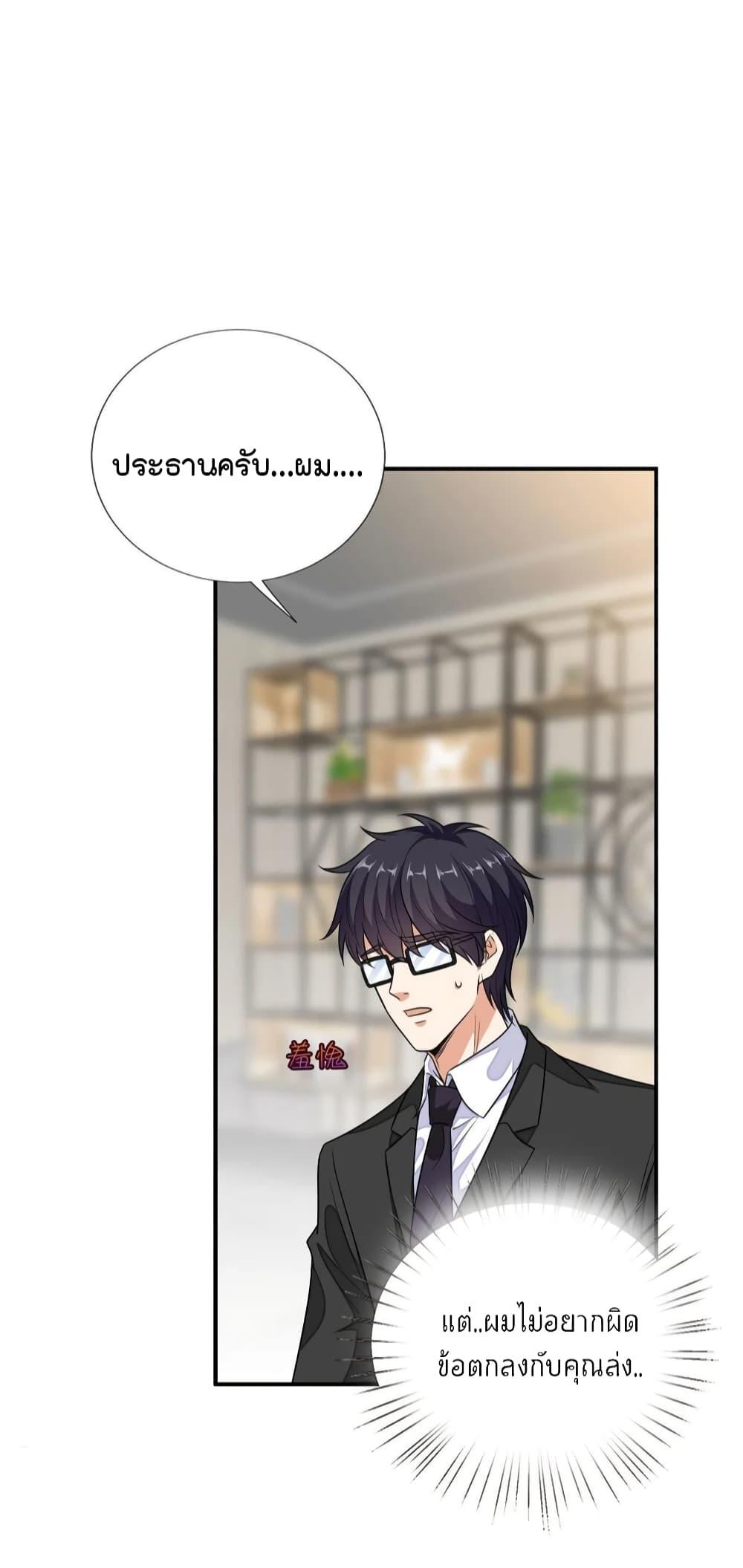 Manga-lc-com อ่านมังงะ อ่านการ์ตูน ออนไลน์ ฟรี Trial Marriage Husband Need to Work Hard ตอนที่ 1 2 3 4 5 6 7 8 9 10 11 12 13 14 ฟรี ไม่มีโฆษณา Manga-lc - อ่าน มังงะ อ่าน การ์ตูน ออนไลน์ อ่านมังงะ ฟรี