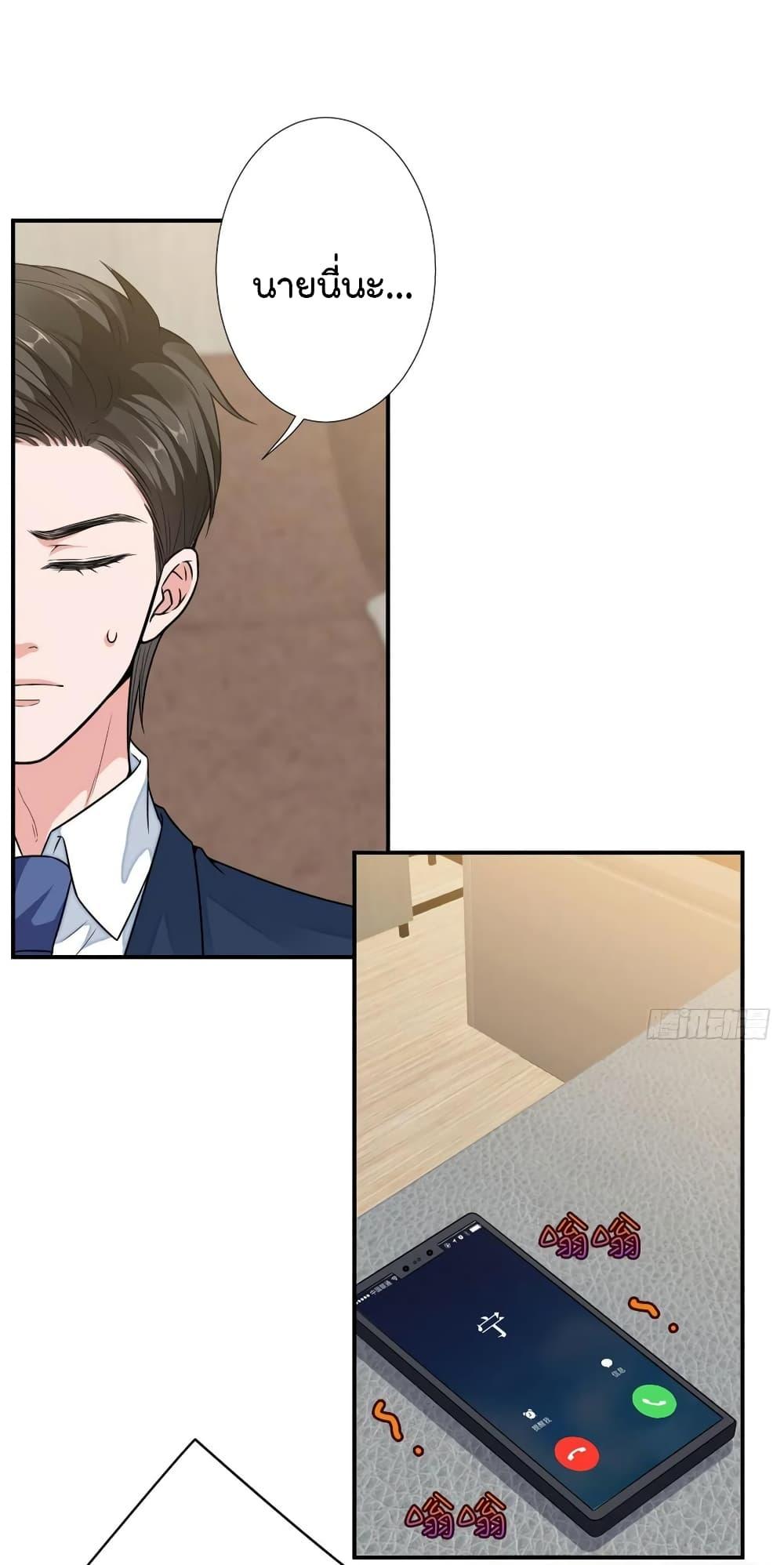 Manga-lc-com อ่านมังงะ อ่านการ์ตูน ออนไลน์ ฟรี Trial Marriage Husband Need to Work Hard ตอนที่ 1 2 3 4 5 6 7 8 9 10 11 12 13 14 ฟรี ไม่มีโฆษณา Manga-lc - อ่าน มังงะ อ่าน การ์ตูน ออนไลน์ อ่านมังงะ ฟรี