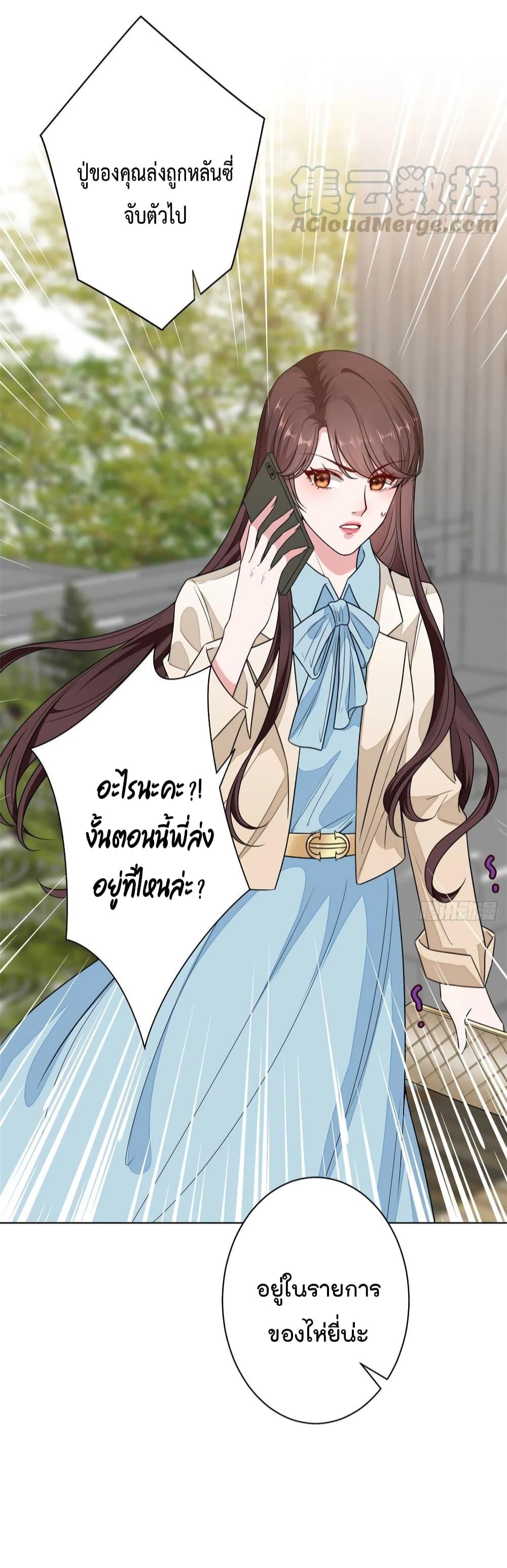 Manga-lc-com อ่านมังงะ อ่านการ์ตูน ออนไลน์ ฟรี Trial Marriage Husband Need to Work Hard ตอนที่ 1 2 3 4 5 6 7 8 9 10 11 12 13 14 ฟรี ไม่มีโฆษณา Manga-lc - อ่าน มังงะ อ่าน การ์ตูน ออนไลน์ อ่านมังงะ ฟรี
