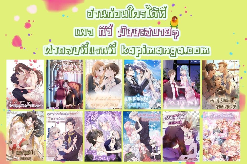 Manga-lc-com อ่านมังงะ อ่านการ์ตูน ออนไลน์ ฟรี Trial Marriage Husband Need to Work Hard ตอนที่ 1 2 3 4 5 6 7 8 9 10 11 12 13 14 ฟรี ไม่มีโฆษณา Manga-lc - อ่าน มังงะ อ่าน การ์ตูน ออนไลน์ อ่านมังงะ ฟรี