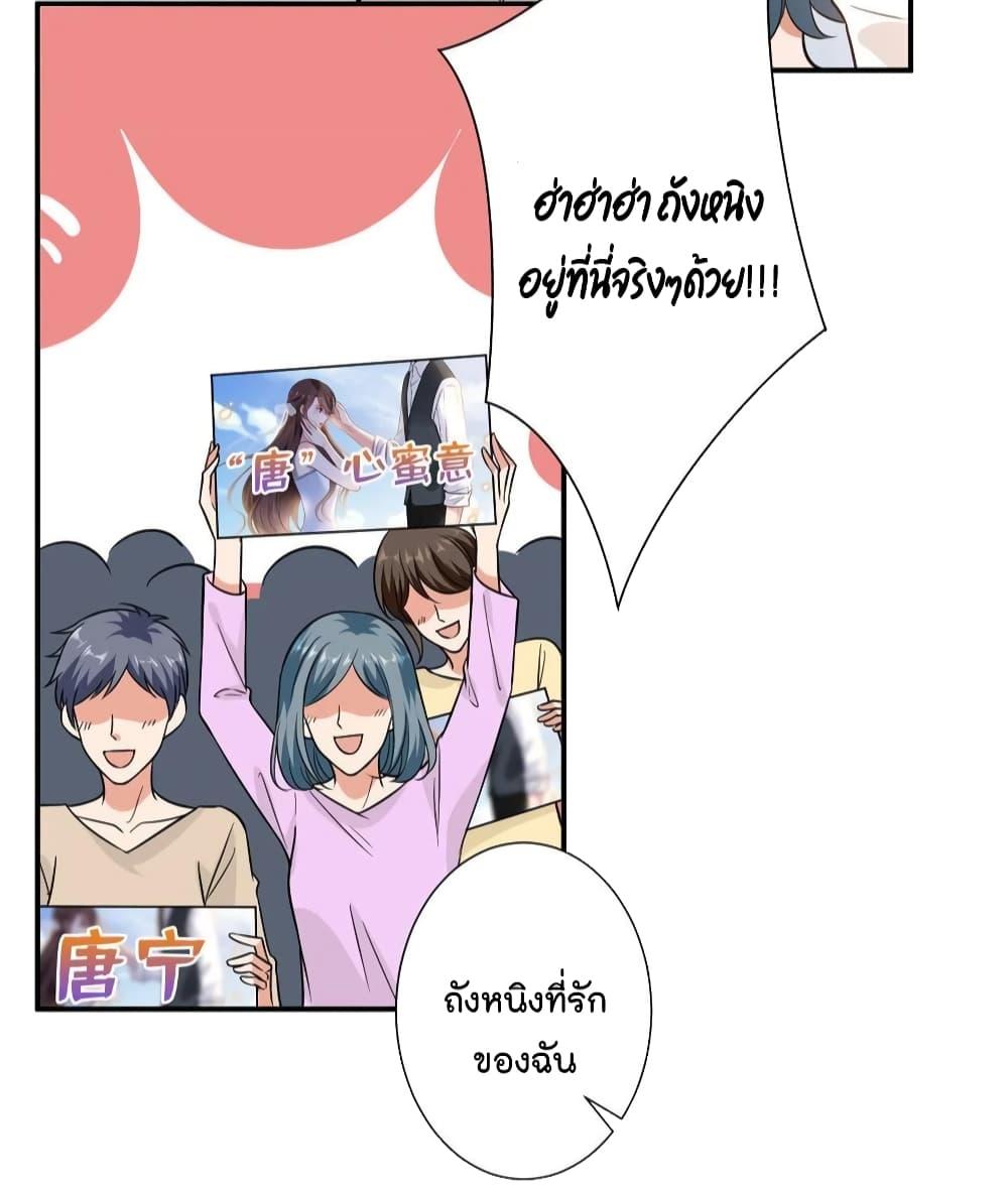 Manga-lc-com อ่านมังงะ อ่านการ์ตูน ออนไลน์ ฟรี Trial Marriage Husband Need to Work Hard ตอนที่ 1 2 3 4 5 6 7 8 9 10 11 12 13 14 ฟรี ไม่มีโฆษณา Manga-lc - อ่าน มังงะ อ่าน การ์ตูน ออนไลน์ อ่านมังงะ ฟรี