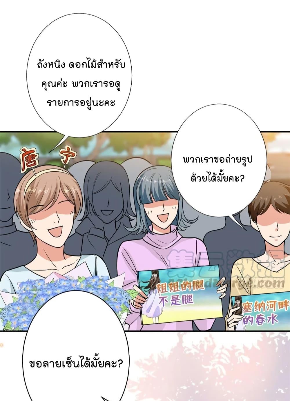 Manga-lc-com อ่านมังงะ อ่านการ์ตูน ออนไลน์ ฟรี Trial Marriage Husband Need to Work Hard ตอนที่ 1 2 3 4 5 6 7 8 9 10 11 12 13 14 ฟรี ไม่มีโฆษณา Manga-lc - อ่าน มังงะ อ่าน การ์ตูน ออนไลน์ อ่านมังงะ ฟรี