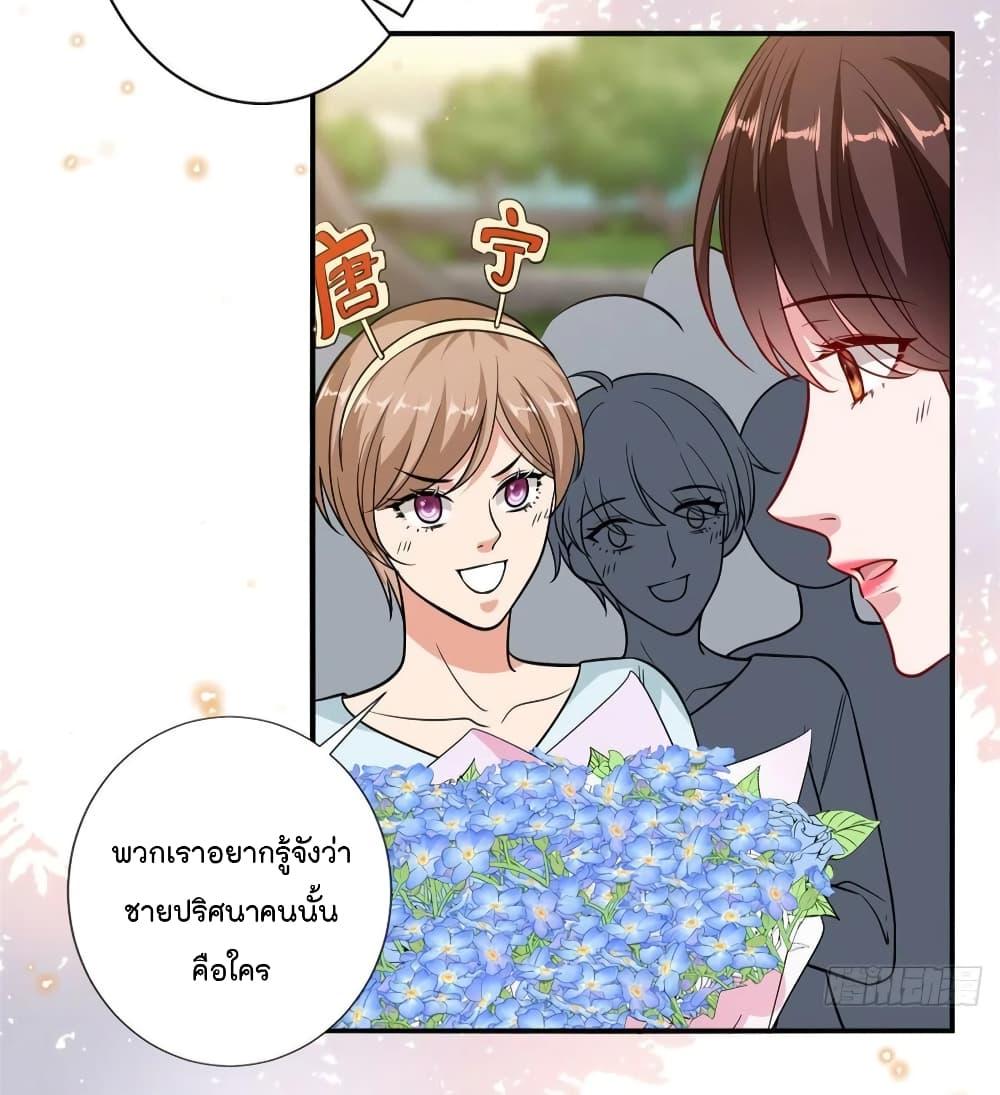 Manga-lc-com อ่านมังงะ อ่านการ์ตูน ออนไลน์ ฟรี Trial Marriage Husband Need to Work Hard ตอนที่ 1 2 3 4 5 6 7 8 9 10 11 12 13 14 ฟรี ไม่มีโฆษณา Manga-lc - อ่าน มังงะ อ่าน การ์ตูน ออนไลน์ อ่านมังงะ ฟรี