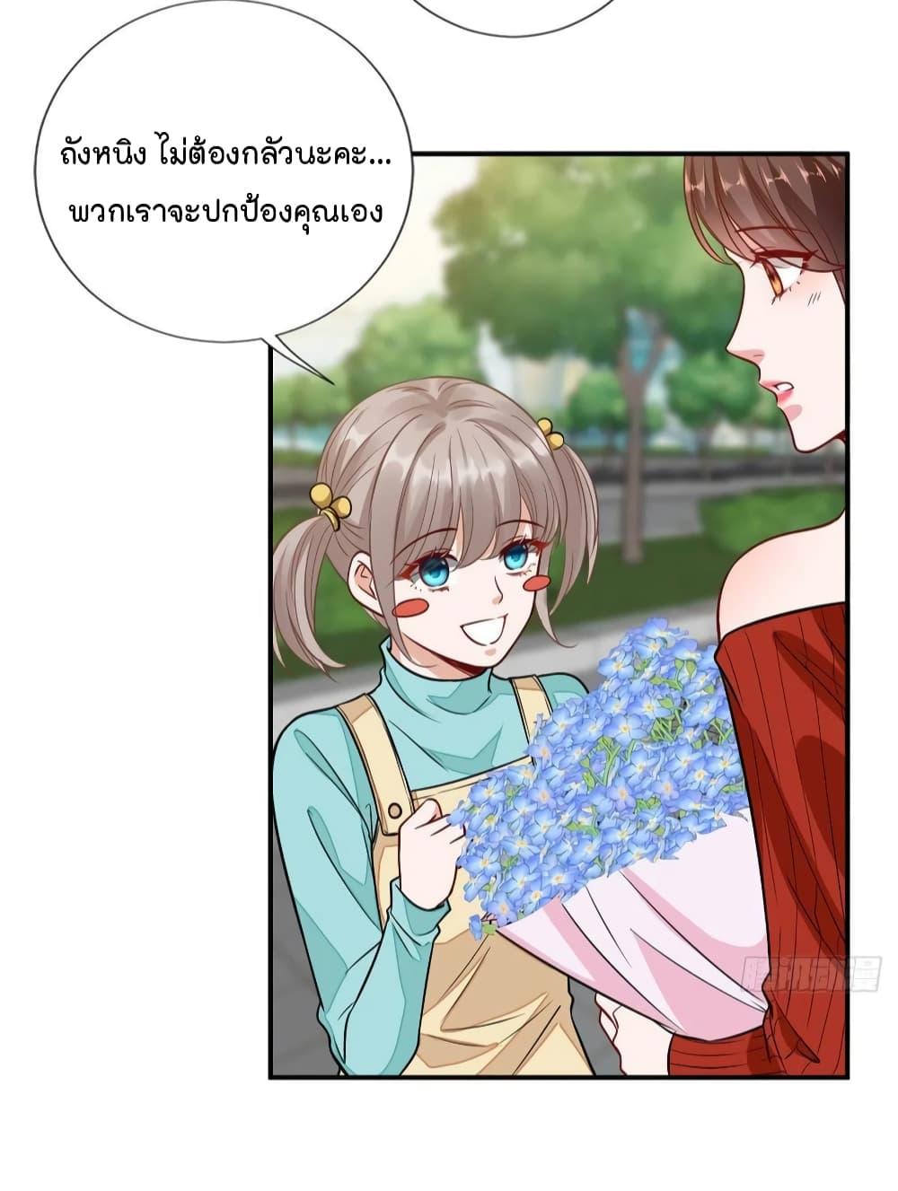 Manga-lc-com อ่านมังงะ อ่านการ์ตูน ออนไลน์ ฟรี Trial Marriage Husband Need to Work Hard ตอนที่ 1 2 3 4 5 6 7 8 9 10 11 12 13 14 ฟรี ไม่มีโฆษณา Manga-lc - อ่าน มังงะ อ่าน การ์ตูน ออนไลน์ อ่านมังงะ ฟรี