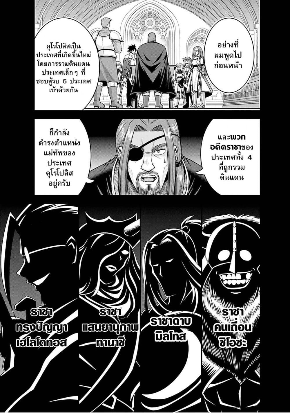 Manga-lc-com อ่านมังงะ อ่านการ์ตูน ออนไลน์ ฟรี Kujibiki Tokushou Musou Harem-ken ตอนที่ 1 2 3 4 5 6 7 8 9 10 11 12 13 14 ฟรี ไม่มีโฆษณา Manga-lc - อ่าน มังงะ อ่าน การ์ตูน ออนไลน์ อ่านมังงะ ฟรี