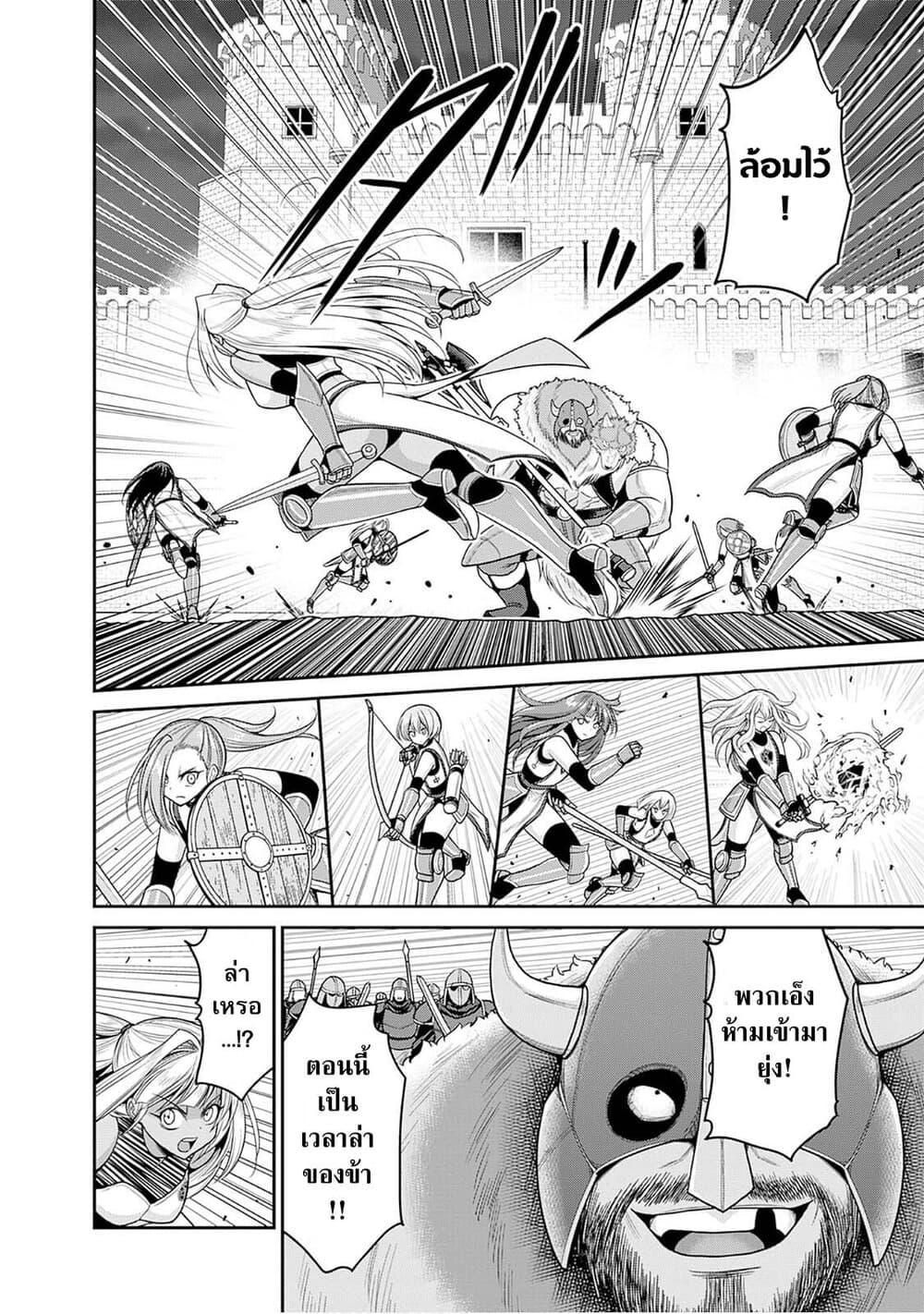Manga-lc-com อ่านมังงะ อ่านการ์ตูน ออนไลน์ ฟรี Kujibiki Tokushou Musou Harem-ken ตอนที่ 1 2 3 4 5 6 7 8 9 10 11 12 13 14 ฟรี ไม่มีโฆษณา Manga-lc - อ่าน มังงะ อ่าน การ์ตูน ออนไลน์ อ่านมังงะ ฟรี