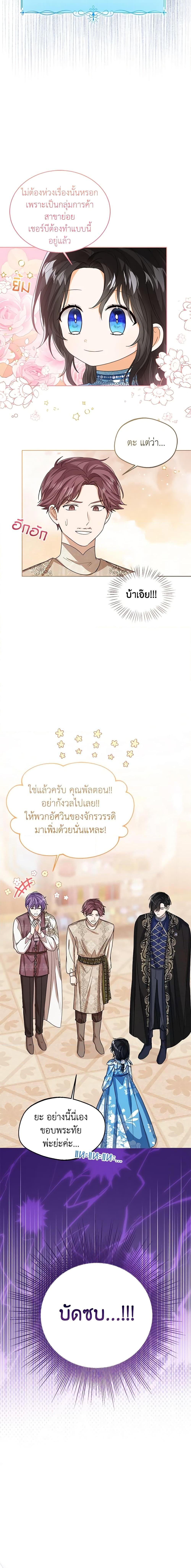 Manga-lc-com อ่านมังงะ อ่านการ์ตูน ออนไลน์ ฟรี Baby Princess Through the Status Window ตอนที่ 1 2 3 4 5 6 7 8 9 10 11 12 13 14 ฟรี ไม่มีโฆษณา Manga-lc - อ่าน มังงะ อ่าน การ์ตูน ออนไลน์ อ่านมังงะ ฟรี