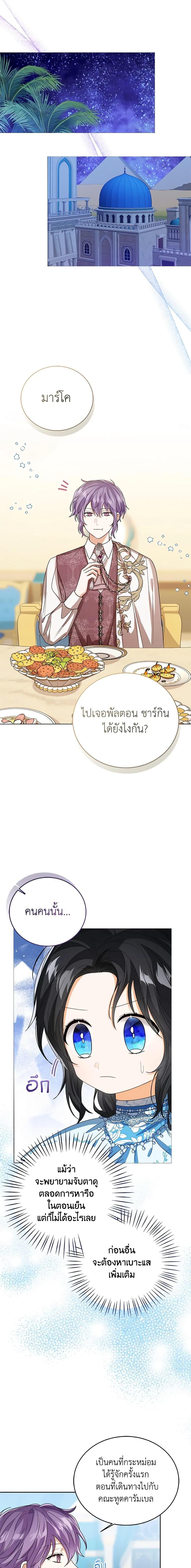 Manga-lc-com อ่านมังงะ อ่านการ์ตูน ออนไลน์ ฟรี Baby Princess Through the Status Window ตอนที่ 1 2 3 4 5 6 7 8 9 10 11 12 13 14 ฟรี ไม่มีโฆษณา Manga-lc - อ่าน มังงะ อ่าน การ์ตูน ออนไลน์ อ่านมังงะ ฟรี