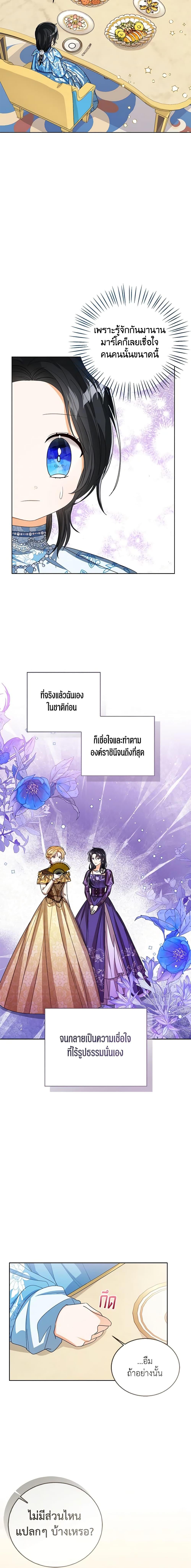Manga-lc-com อ่านมังงะ อ่านการ์ตูน ออนไลน์ ฟรี Baby Princess Through the Status Window ตอนที่ 1 2 3 4 5 6 7 8 9 10 11 12 13 14 ฟรี ไม่มีโฆษณา Manga-lc - อ่าน มังงะ อ่าน การ์ตูน ออนไลน์ อ่านมังงะ ฟรี