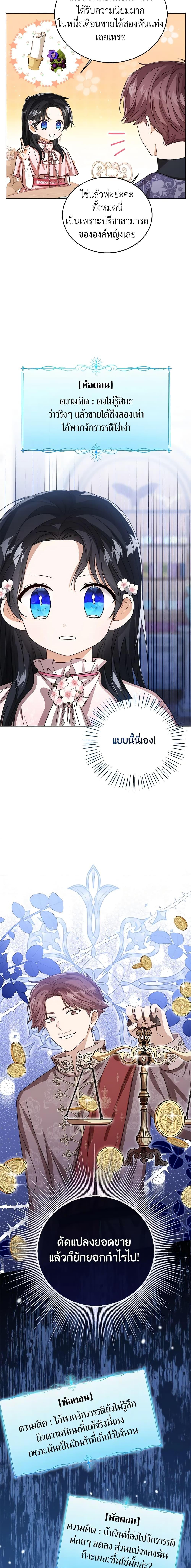 Manga-lc-com อ่านมังงะ อ่านการ์ตูน ออนไลน์ ฟรี Baby Princess Through the Status Window ตอนที่ 1 2 3 4 5 6 7 8 9 10 11 12 13 14 ฟรี ไม่มีโฆษณา Manga-lc - อ่าน มังงะ อ่าน การ์ตูน ออนไลน์ อ่านมังงะ ฟรี
