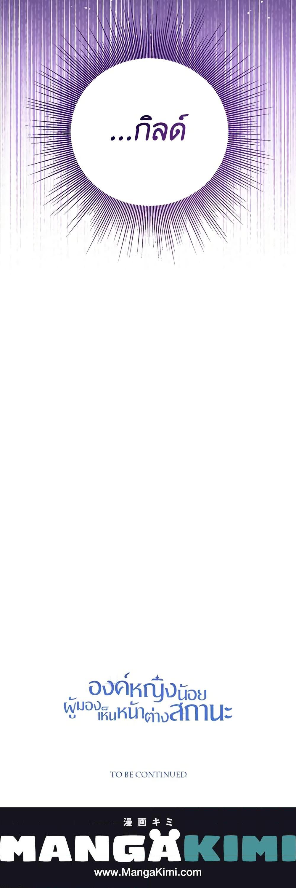 Manga-lc-com อ่านมังงะ อ่านการ์ตูน ออนไลน์ ฟรี Baby Princess Through the Status Window ตอนที่ 1 2 3 4 5 6 7 8 9 10 11 12 13 14 ฟรี ไม่มีโฆษณา Manga-lc - อ่าน มังงะ อ่าน การ์ตูน ออนไลน์ อ่านมังงะ ฟรี