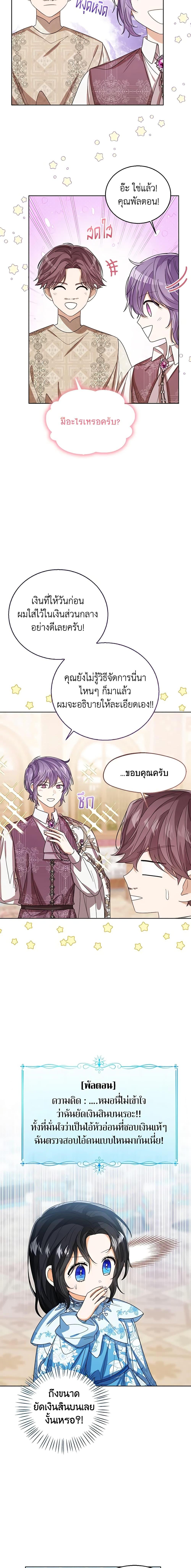 Manga-lc-com อ่านมังงะ อ่านการ์ตูน ออนไลน์ ฟรี Baby Princess Through the Status Window ตอนที่ 1 2 3 4 5 6 7 8 9 10 11 12 13 14 ฟรี ไม่มีโฆษณา Manga-lc - อ่าน มังงะ อ่าน การ์ตูน ออนไลน์ อ่านมังงะ ฟรี
