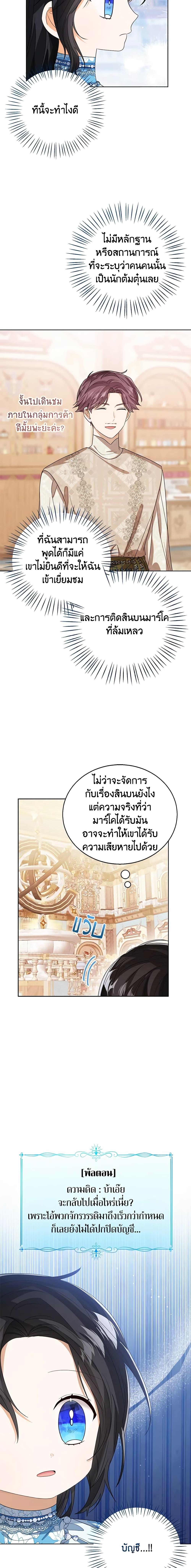 Manga-lc-com อ่านมังงะ อ่านการ์ตูน ออนไลน์ ฟรี Baby Princess Through the Status Window ตอนที่ 1 2 3 4 5 6 7 8 9 10 11 12 13 14 ฟรี ไม่มีโฆษณา Manga-lc - อ่าน มังงะ อ่าน การ์ตูน ออนไลน์ อ่านมังงะ ฟรี