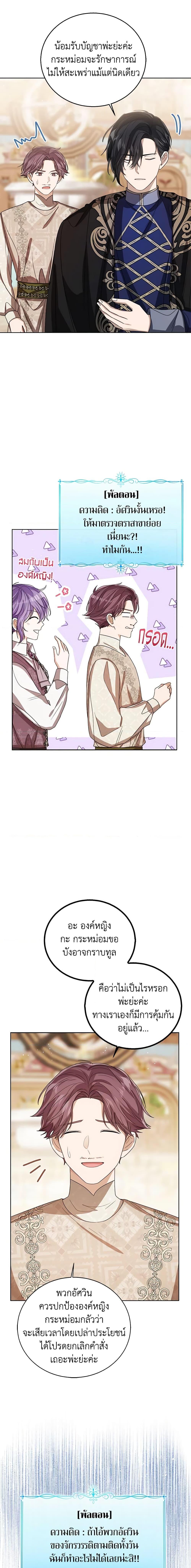 Manga-lc-com อ่านมังงะ อ่านการ์ตูน ออนไลน์ ฟรี Baby Princess Through the Status Window ตอนที่ 1 2 3 4 5 6 7 8 9 10 11 12 13 14 ฟรี ไม่มีโฆษณา Manga-lc - อ่าน มังงะ อ่าน การ์ตูน ออนไลน์ อ่านมังงะ ฟรี