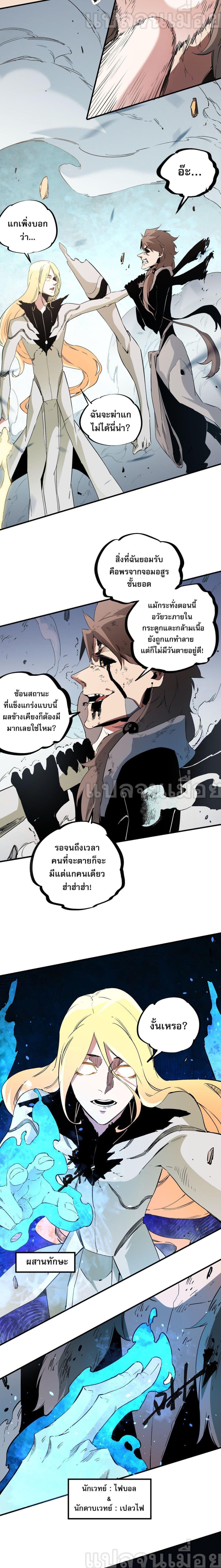 Manga-lc-com อ่านมังงะ อ่านการ์ตูน ออนไลน์ ฟรี Job Changing for the Entire Population The Jobless Me Will Terminate the Gods ตอนที่ 1 2 3 4 5 6 7 8 9 10 11 12 13 14 ฟรี ไม่มีโฆษณา Manga-lc - อ่าน มังงะ อ่าน การ์ตูน ออนไลน์ อ่านมังงะ ฟรี