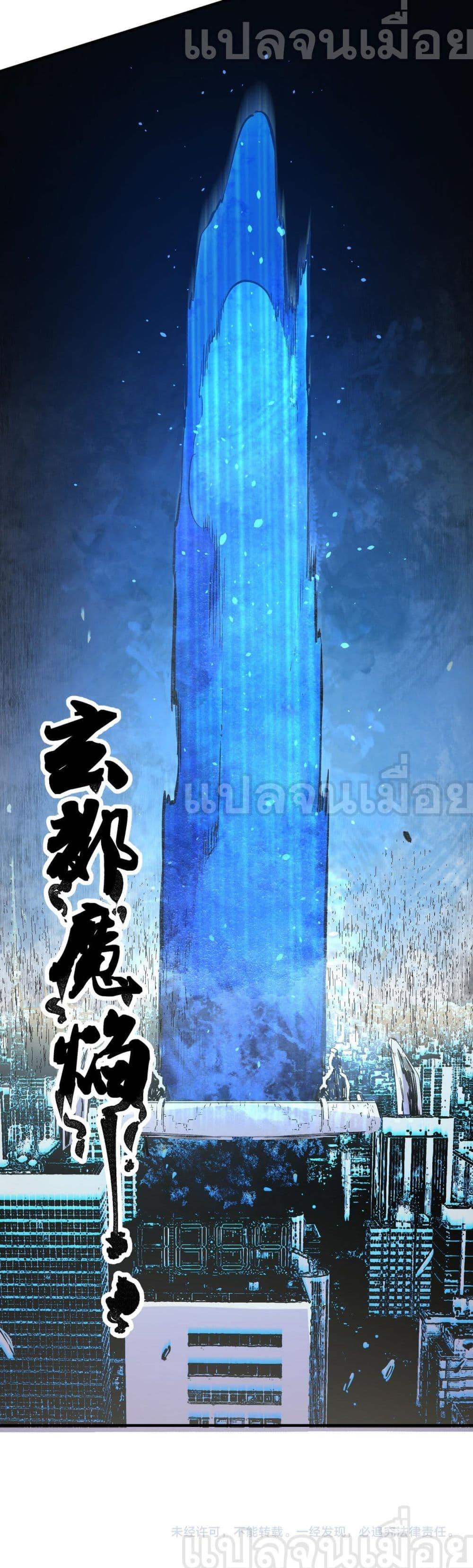 Manga-lc-com อ่านมังงะ อ่านการ์ตูน ออนไลน์ ฟรี Job Changing for the Entire Population The Jobless Me Will Terminate the Gods ตอนที่ 1 2 3 4 5 6 7 8 9 10 11 12 13 14 ฟรี ไม่มีโฆษณา Manga-lc - อ่าน มังงะ อ่าน การ์ตูน ออนไลน์ อ่านมังงะ ฟรี